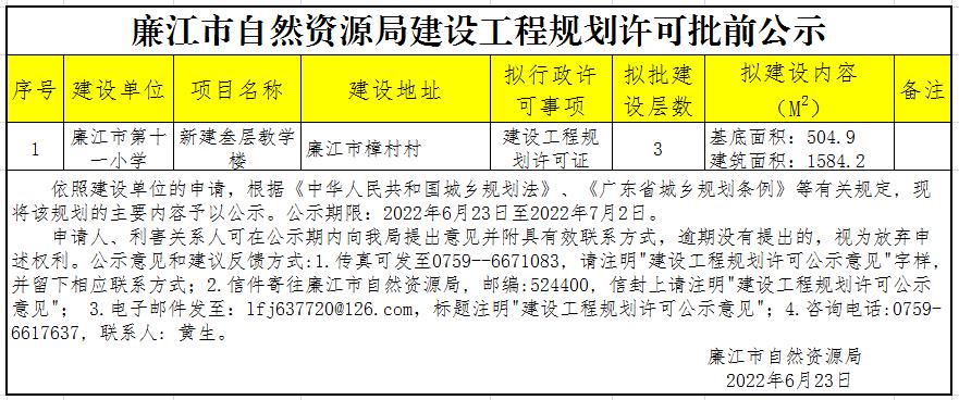 微信截图_20220623175656.jpg