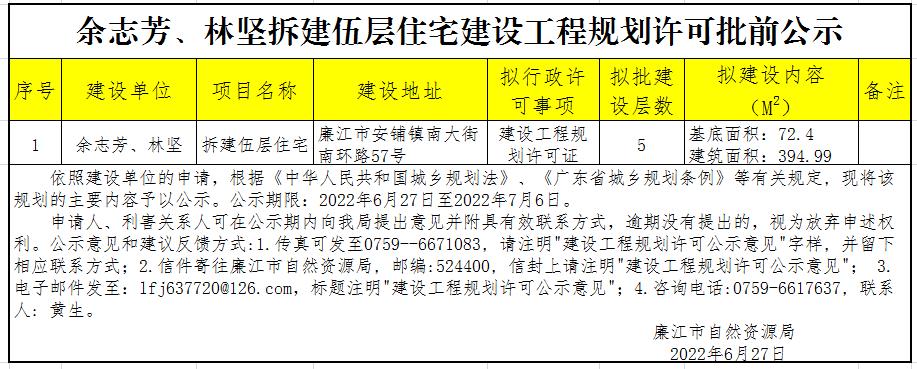 微信截图_20220627171646.jpg