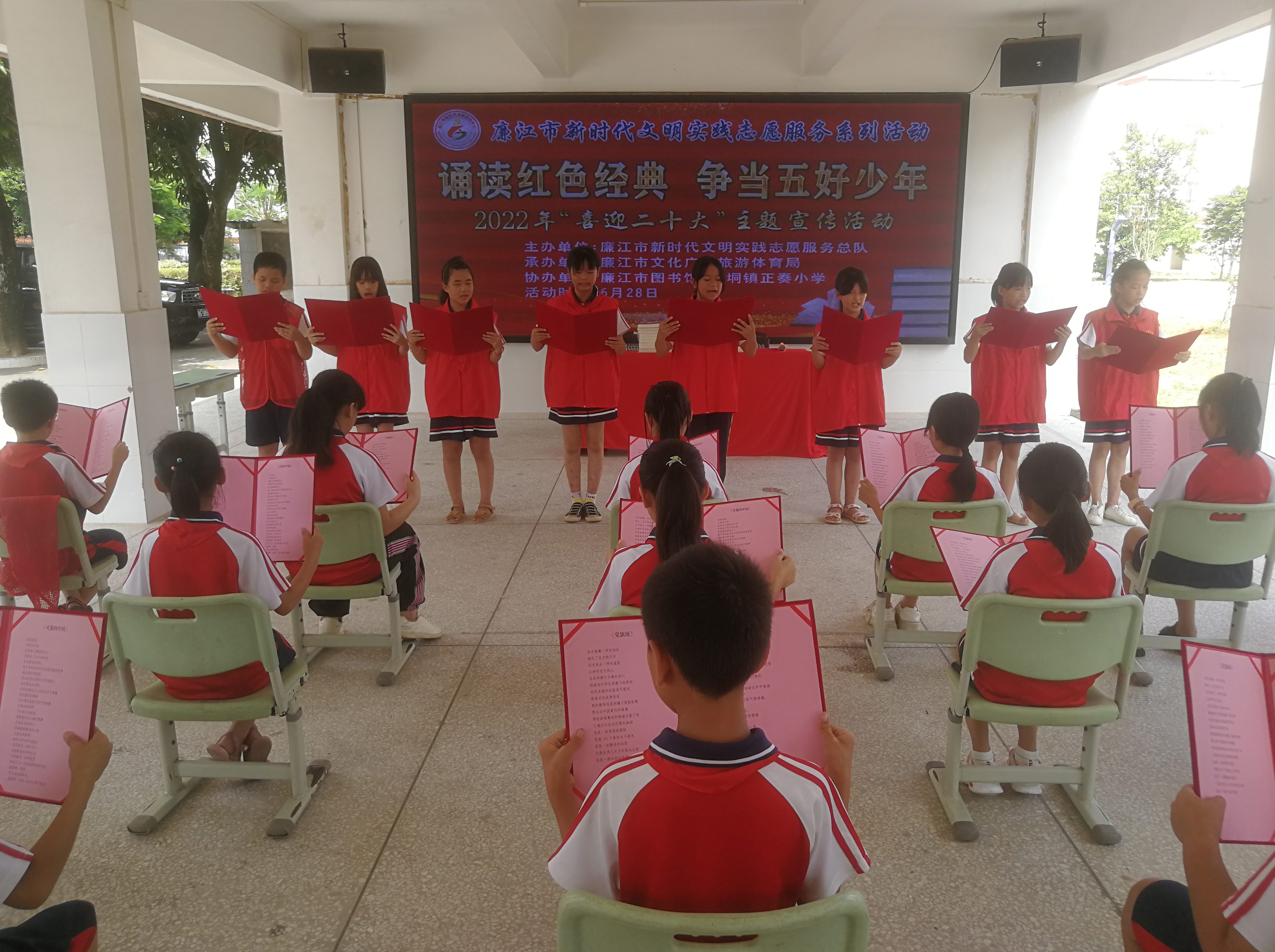 实景图片-4：2022年6月28日，廉江市图书馆到良垌镇正奏小学开展新时代文明实践系列--文化文艺志愿服务活动.jpg