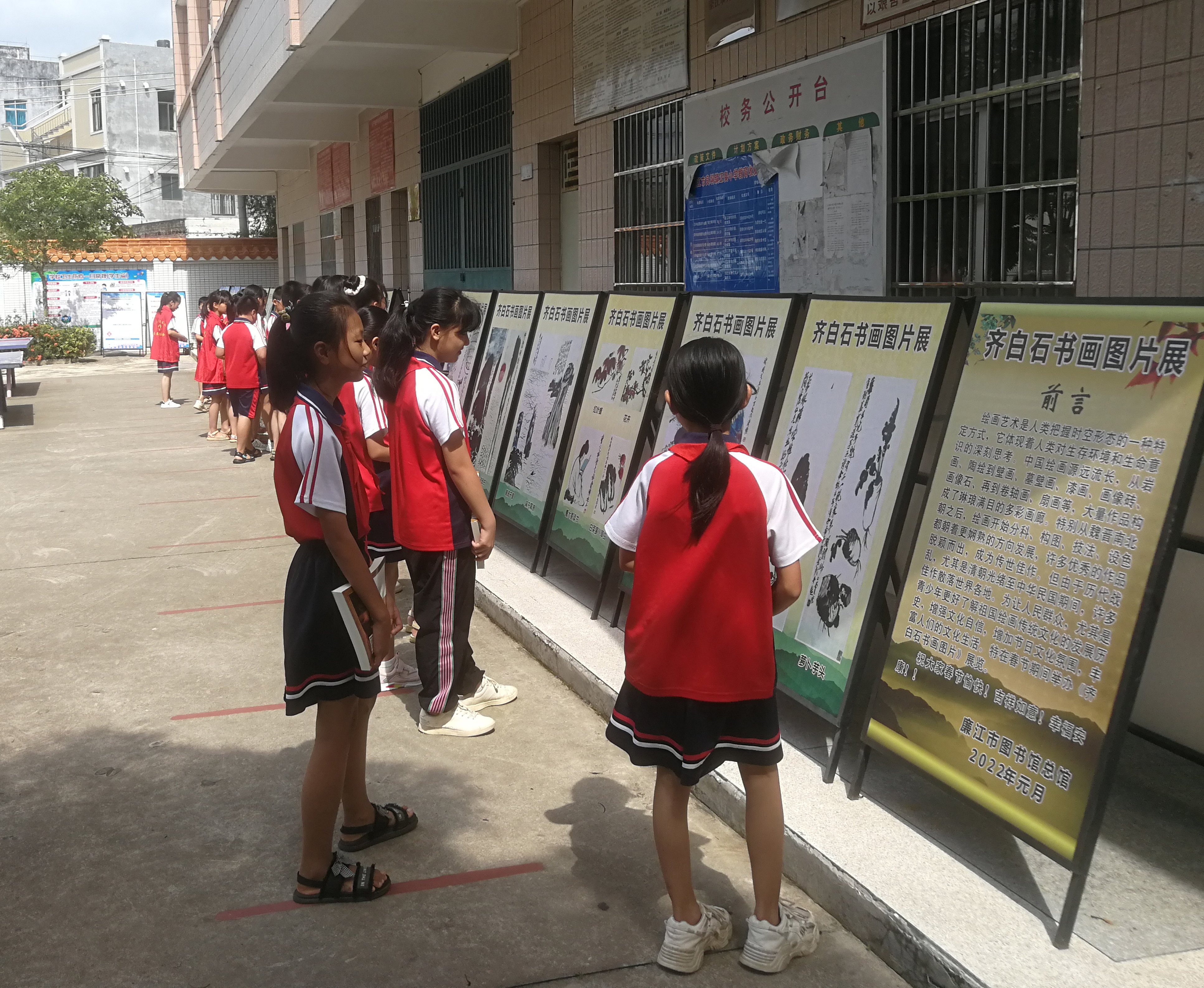 实景图片-6：2022年6月28日，廉江市图书馆到良垌镇正奏小学开展新时代文明实践系列--文化文艺志愿服务活动.jpg