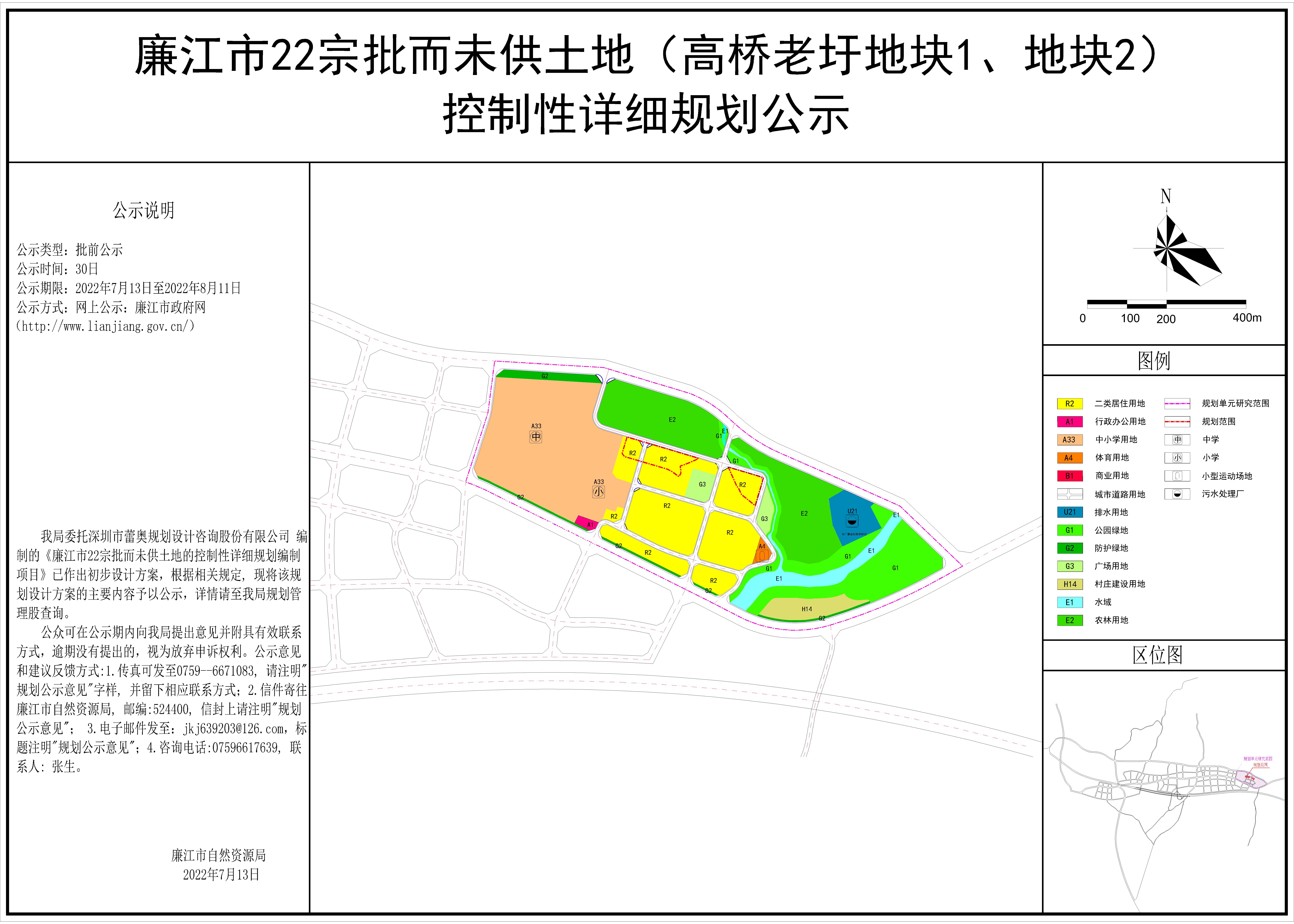 高桥老圩地块1地块2（0609修改）-Model.jpg