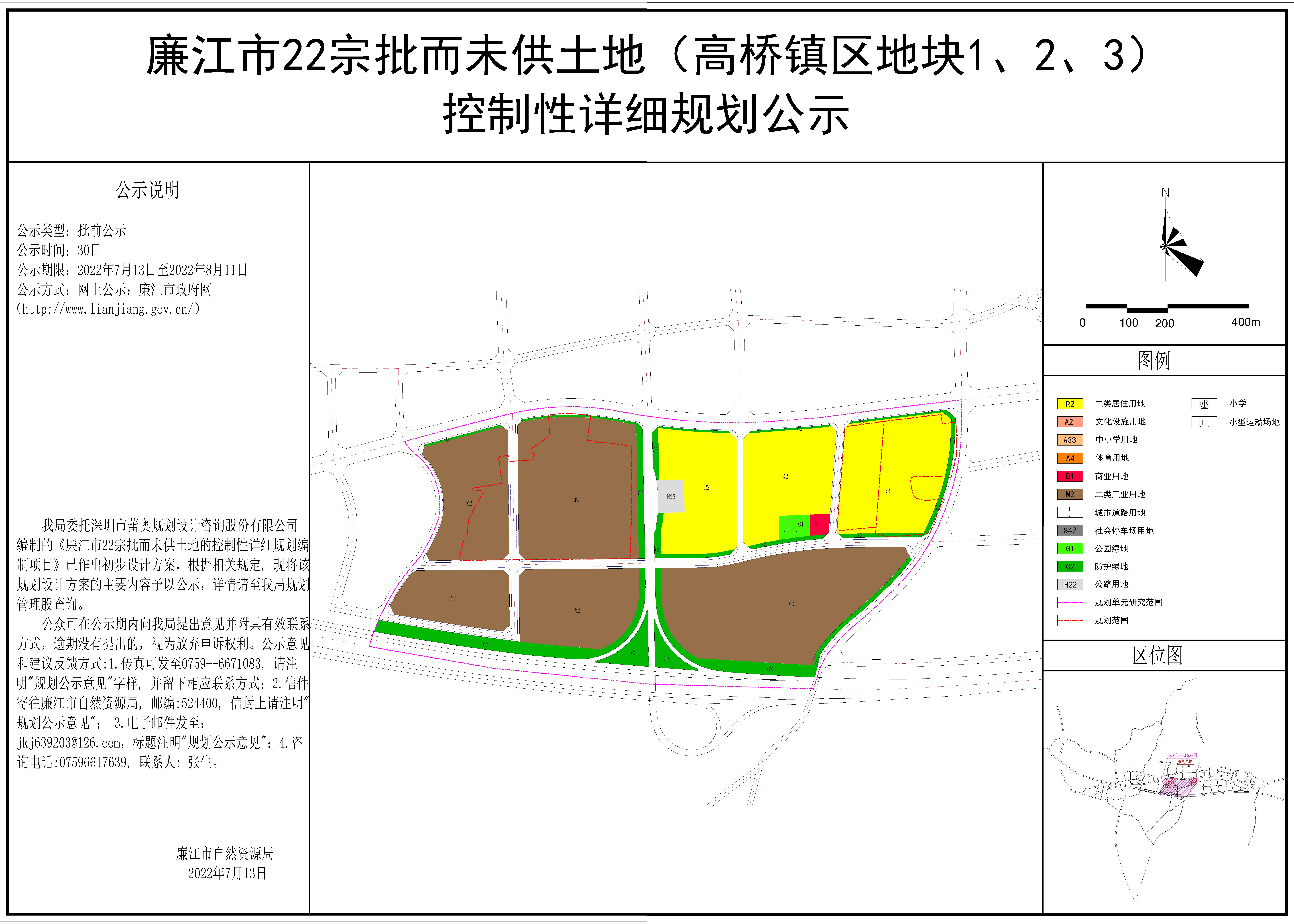 高桥镇区地块1地块2地块3（改0609）-Model.jpg