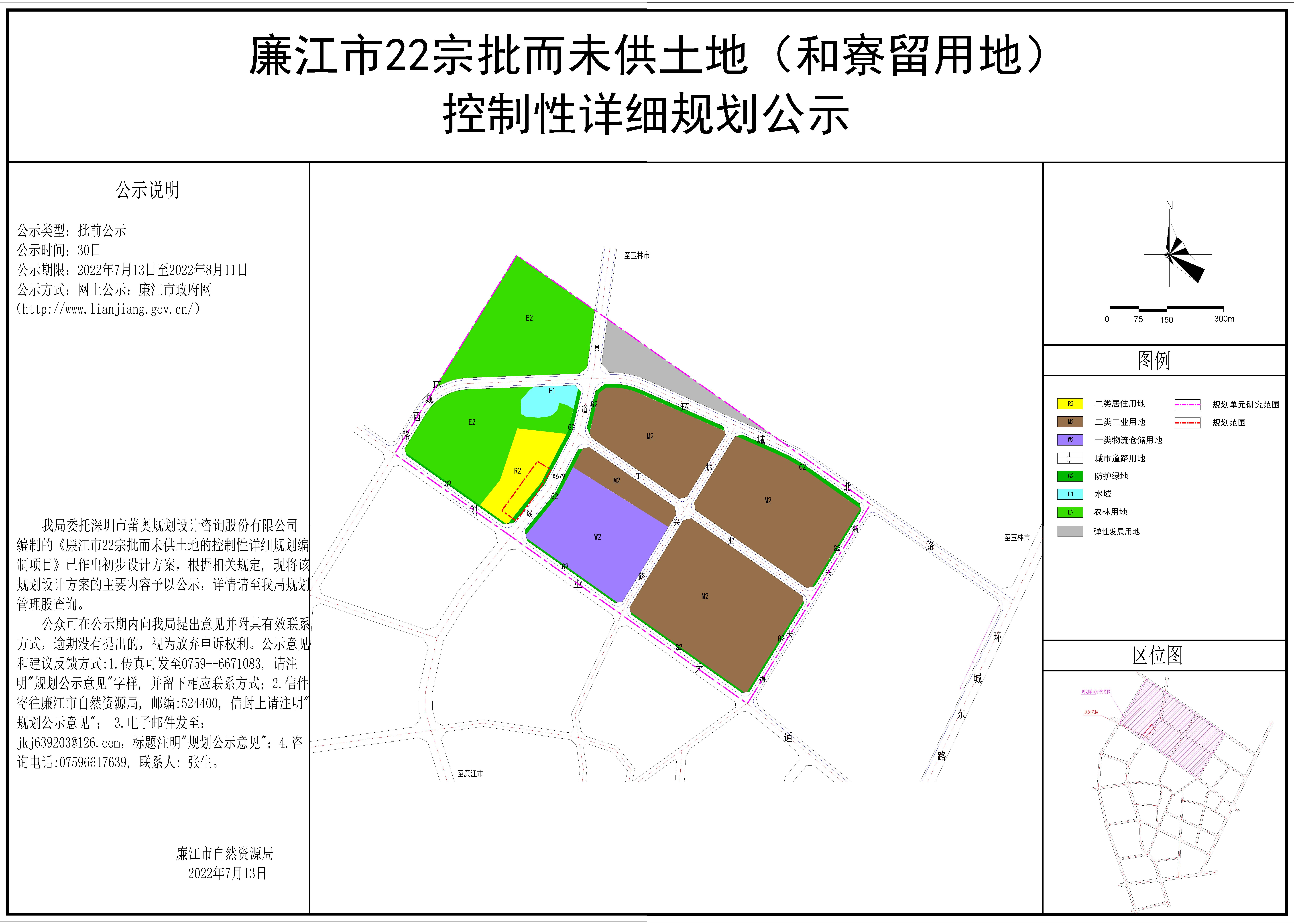 和寮留用地（改0609）-Model.jpg