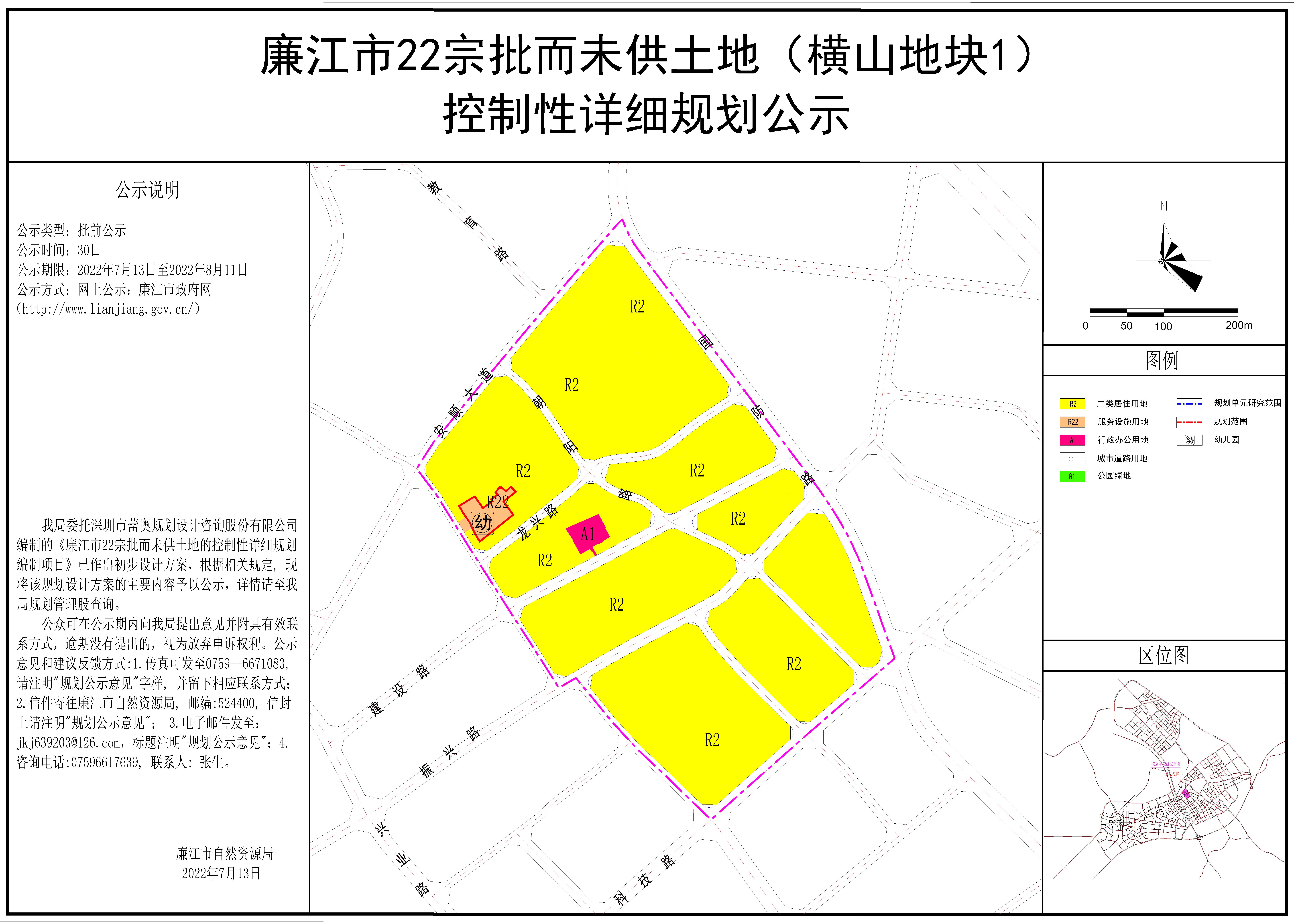 横山地块1（改0609）-Model.jpg