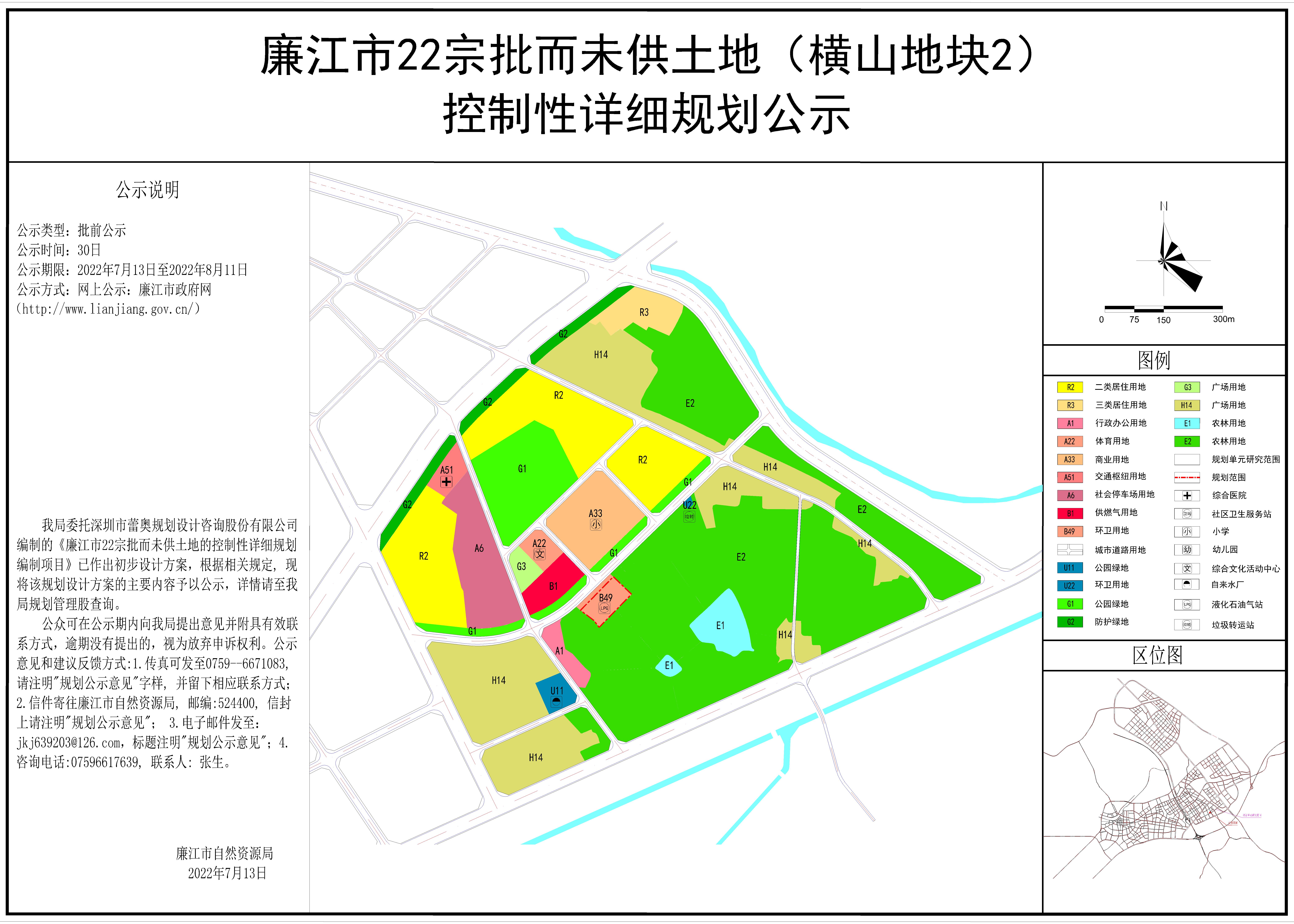 横山地块2（改0624）-Model.jpg