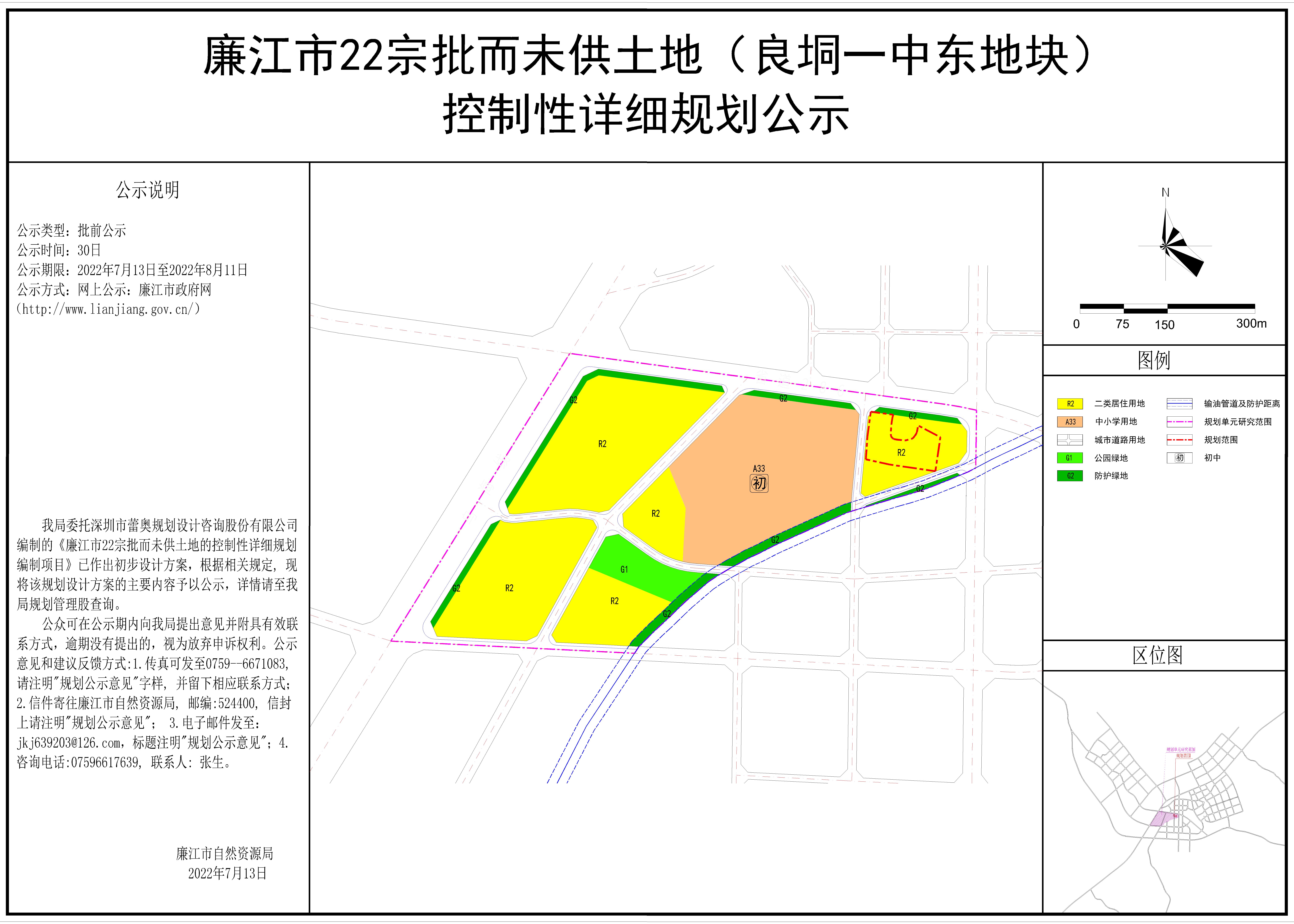 良垌一中东地块（改0624）-Model.jpg