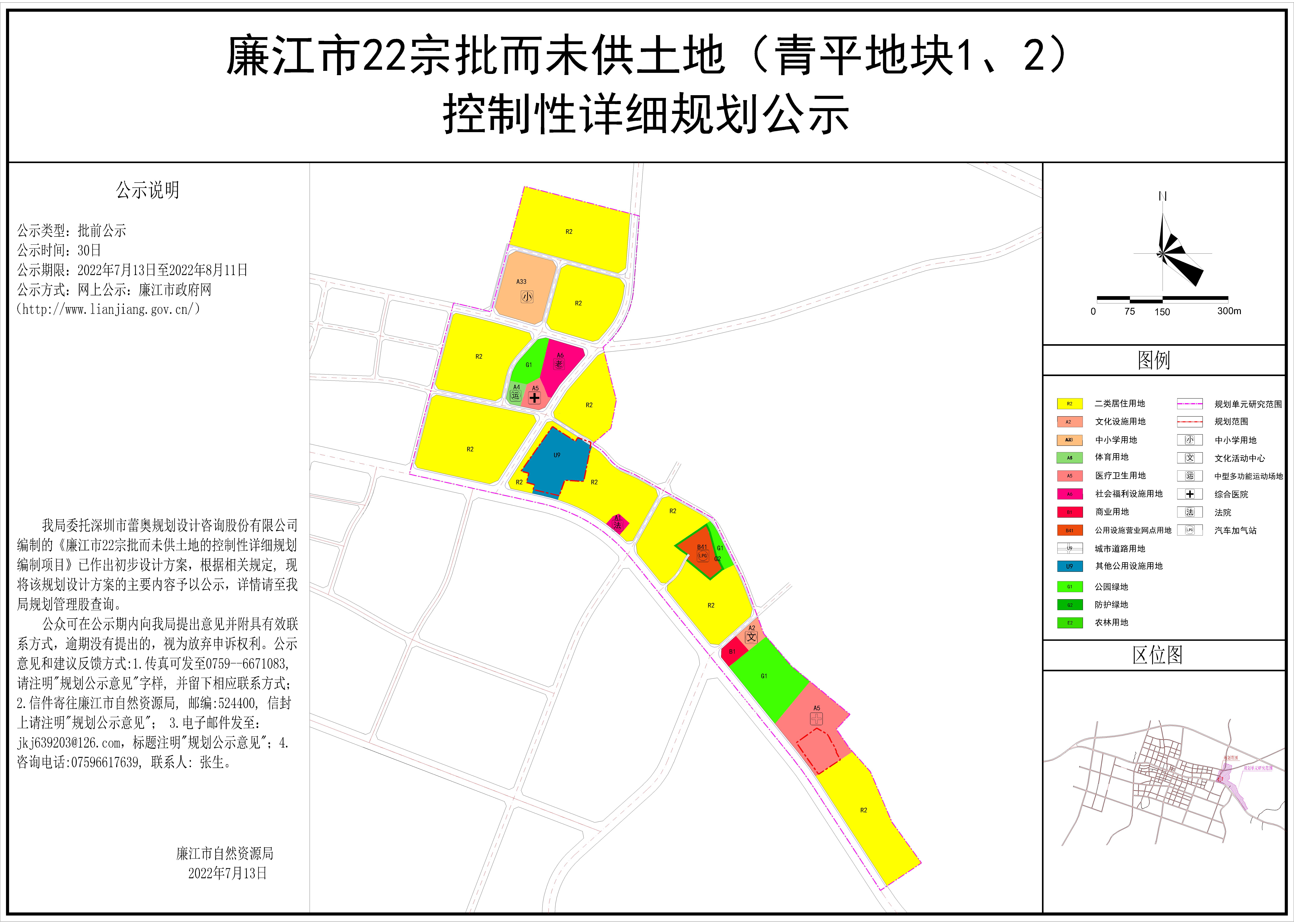 青平地块1.2（改0609）-Model.jpg