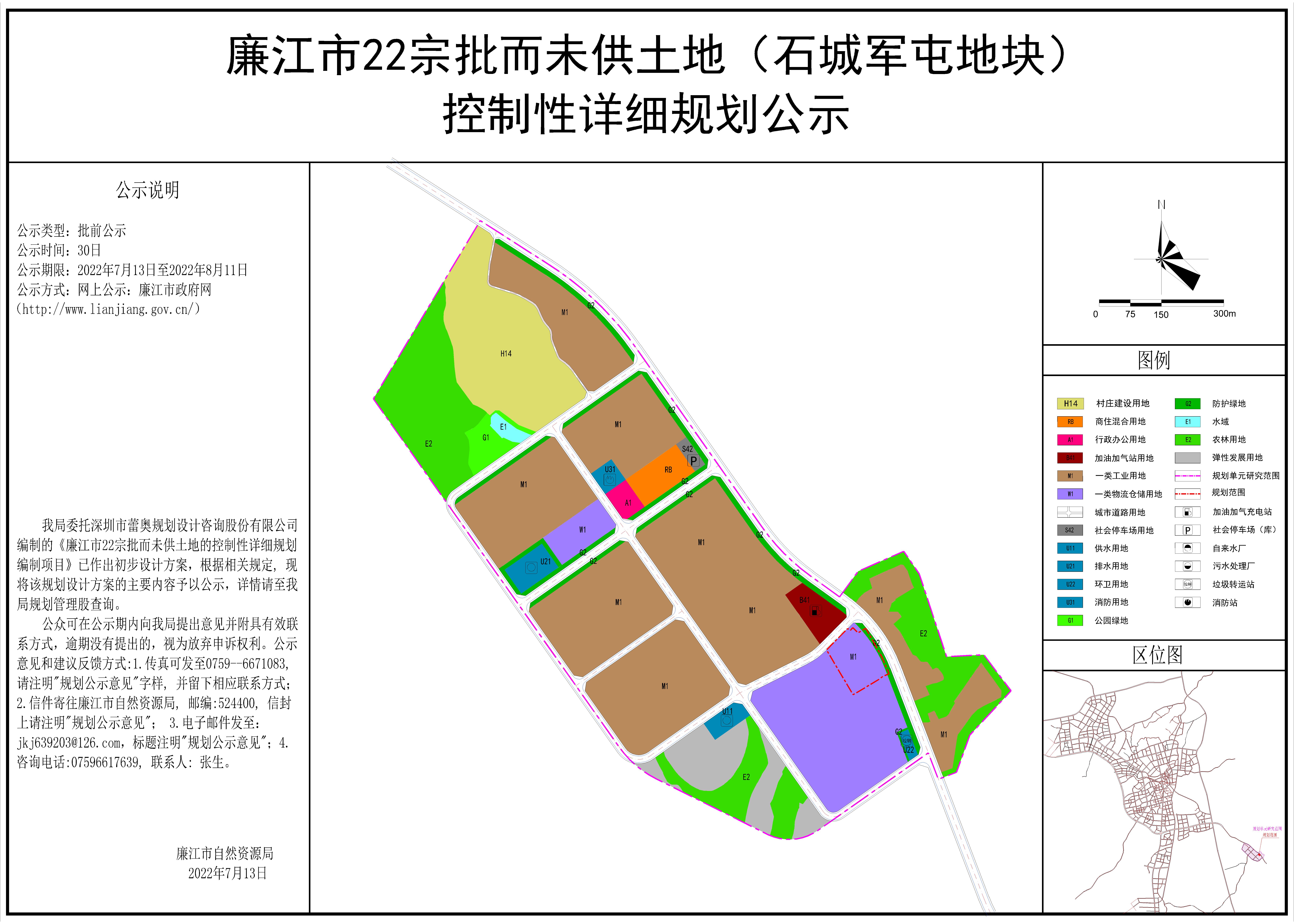 石城军屯地块0410（改0609）-Model.jpg