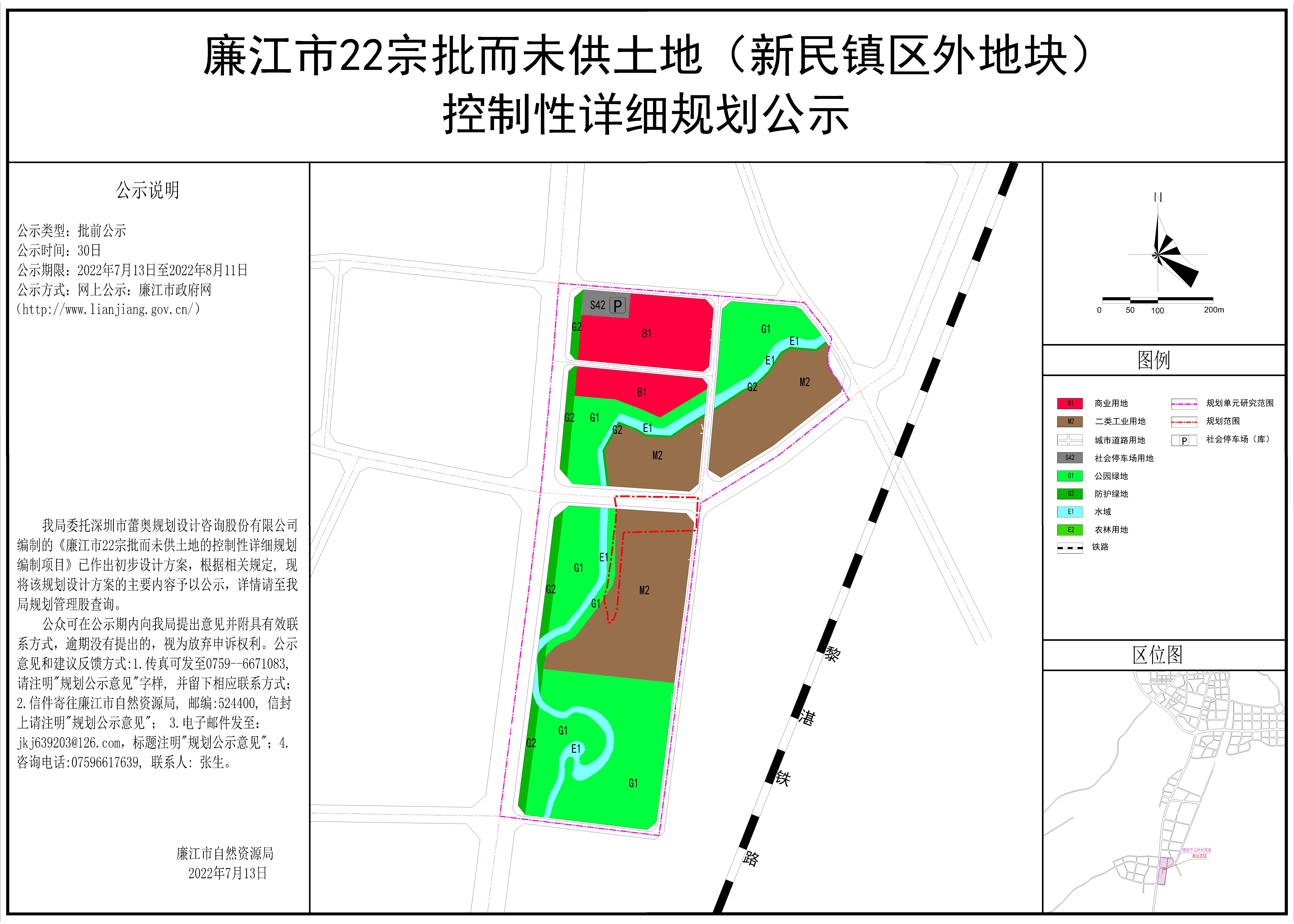 新民镇区外地块（0609）-Model.jpg