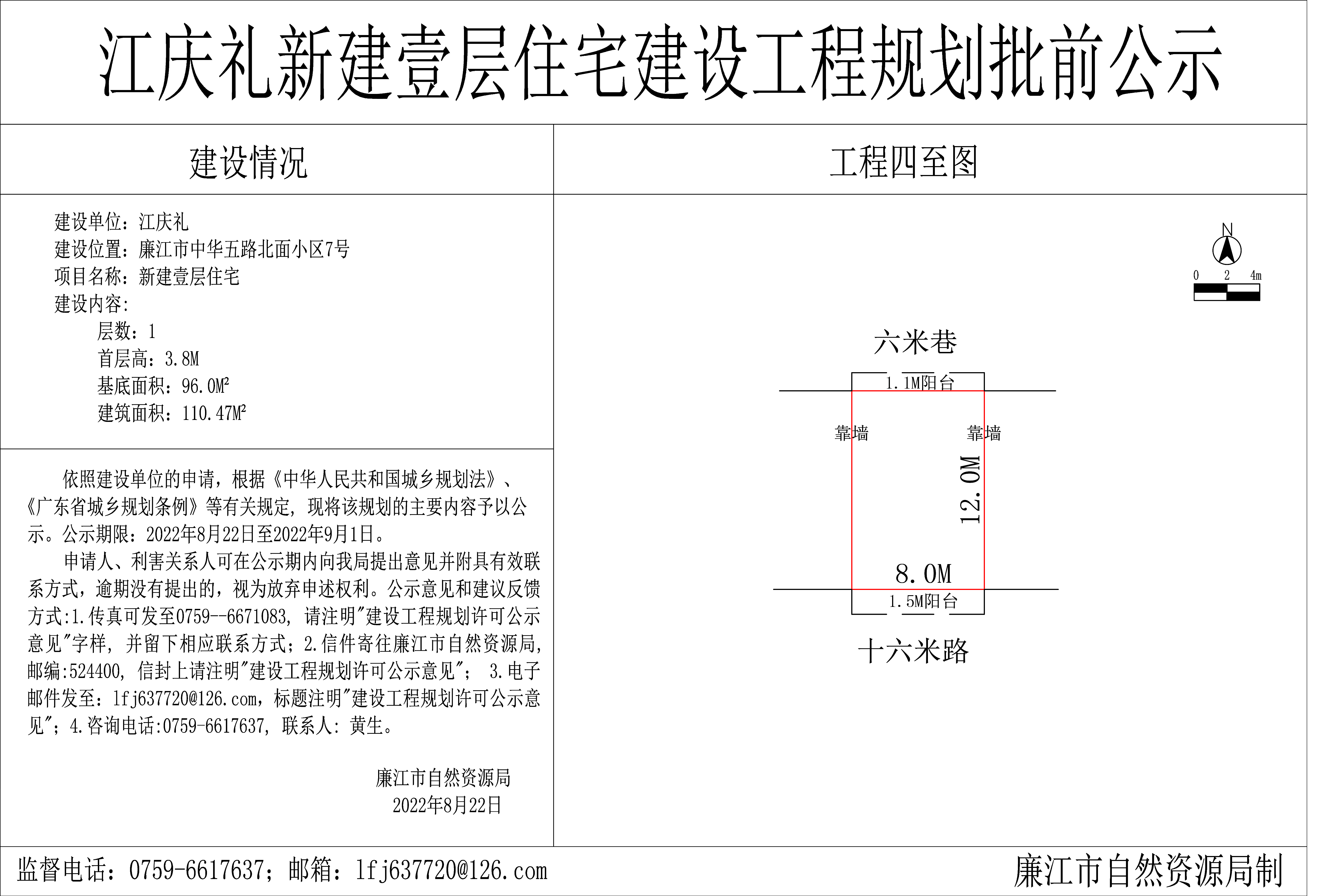江庆礼-Model.jpg
