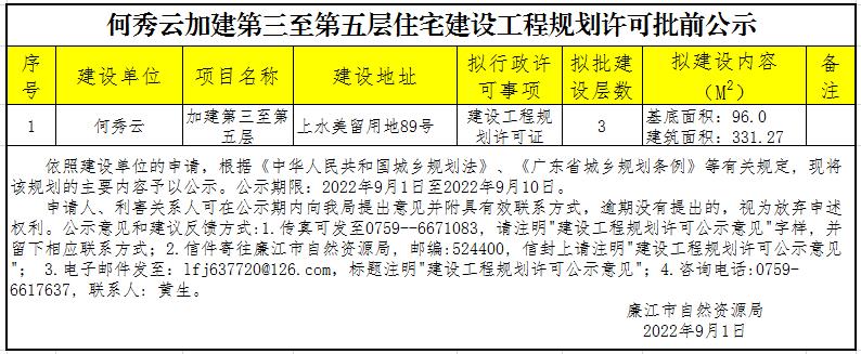 微信截图_20220901163400.jpg