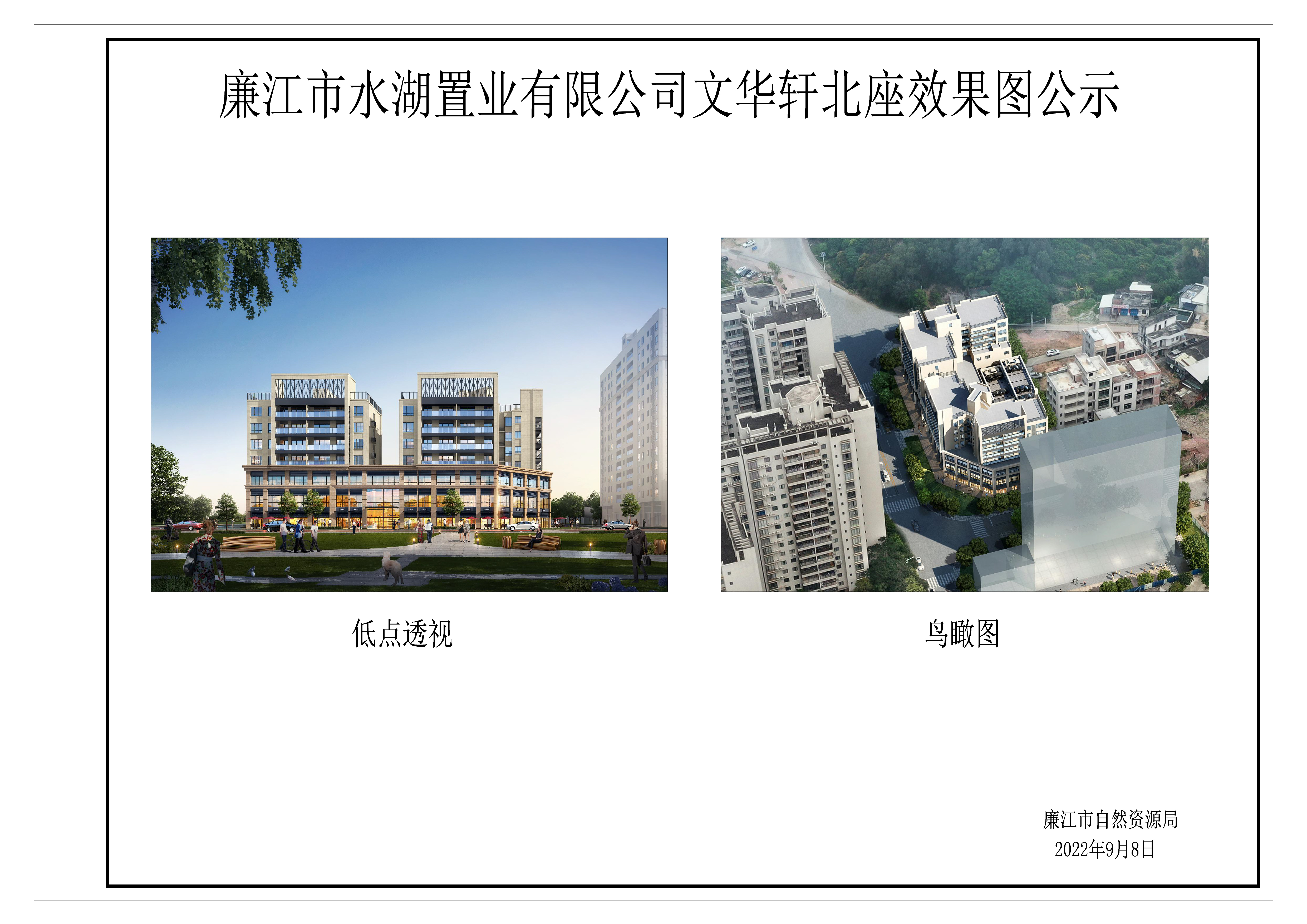 北座公示-Model.jpg