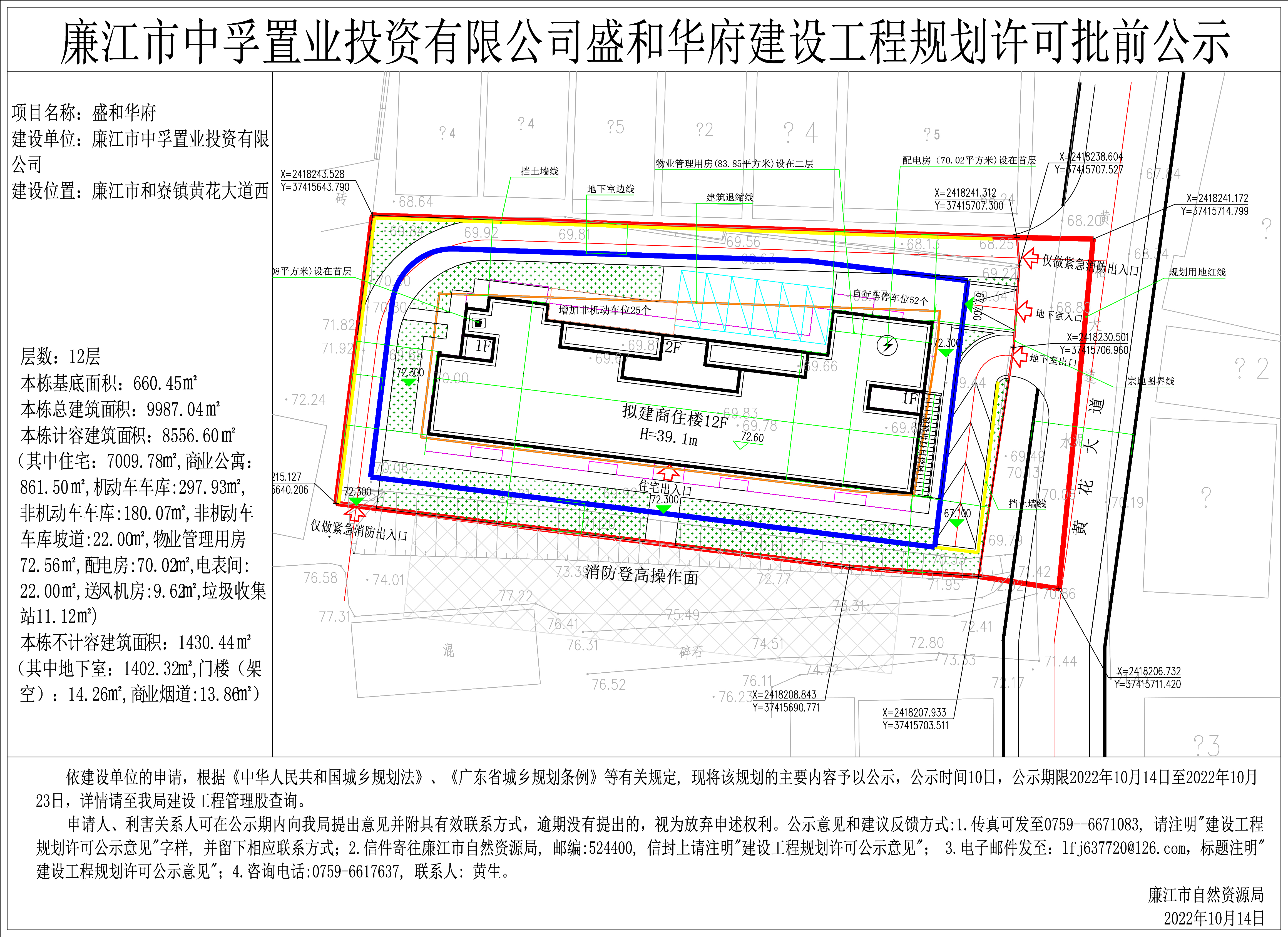 公示-Model.jpg
