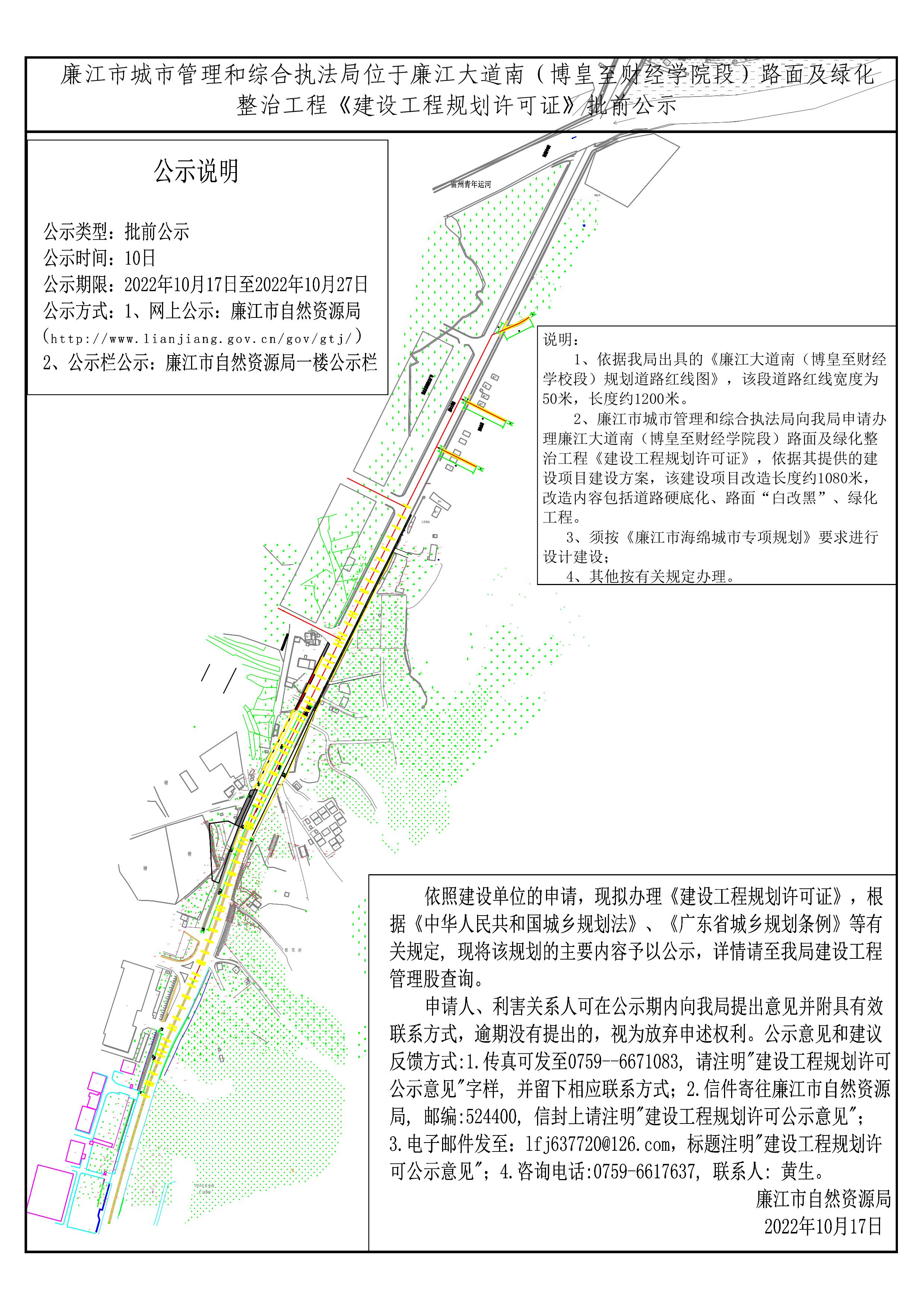 第2页.jpg