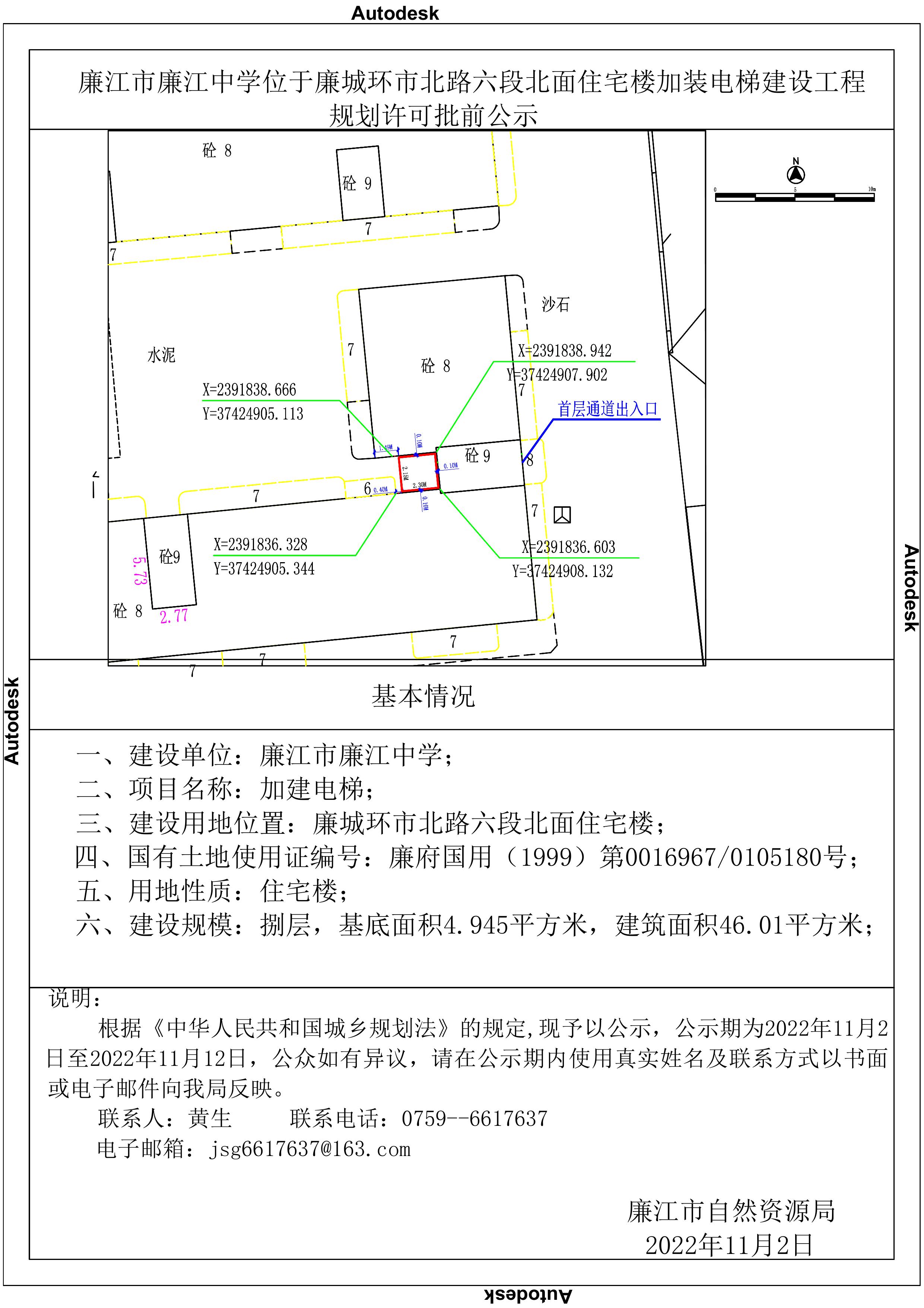 第1页.jpg