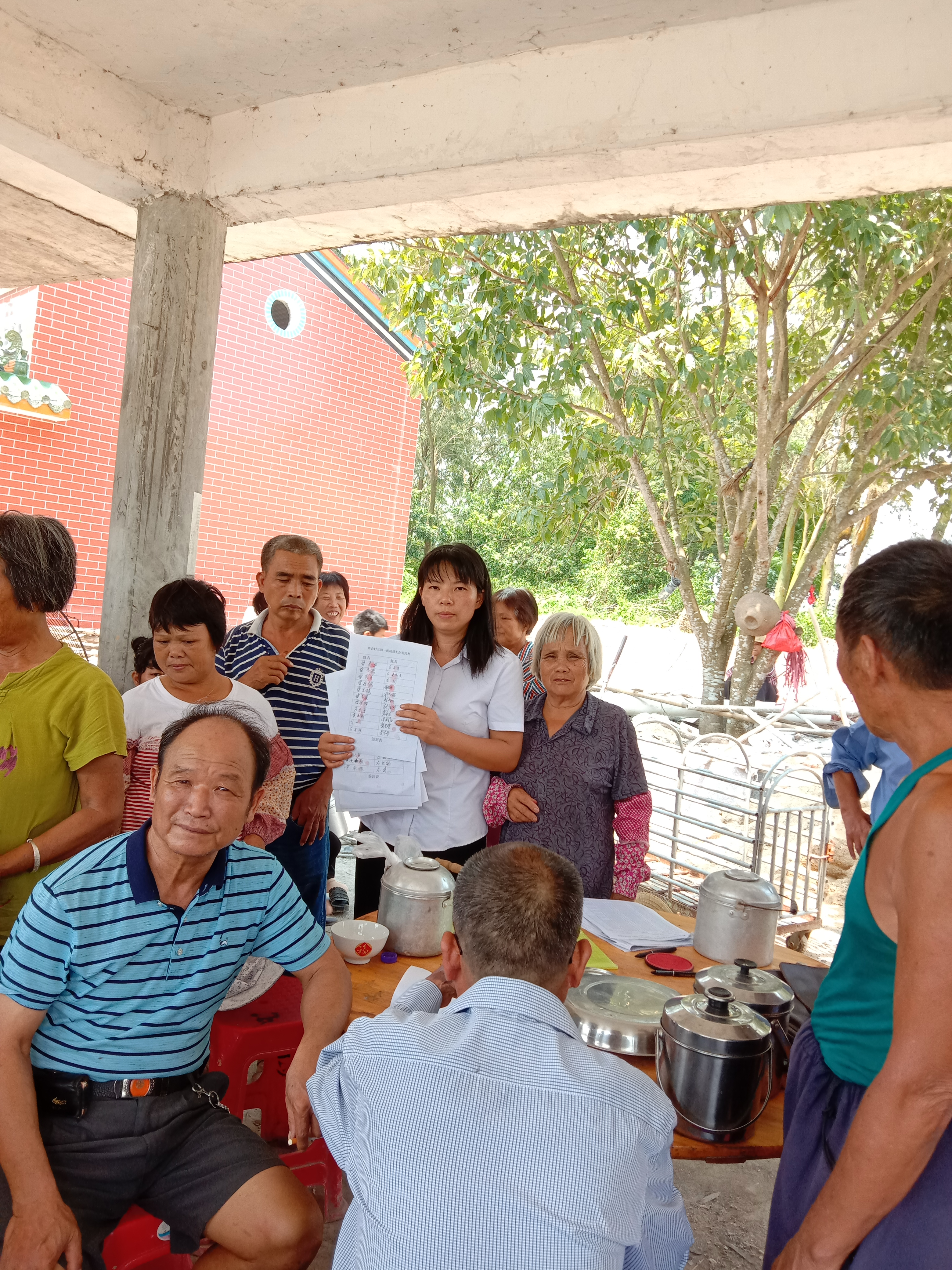 图片:三清一改2