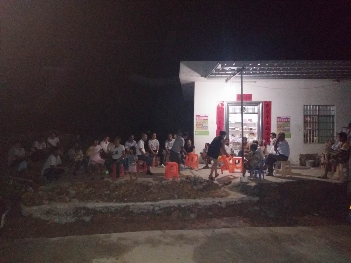 图片:调整大小 白坭三清三拆群众会议