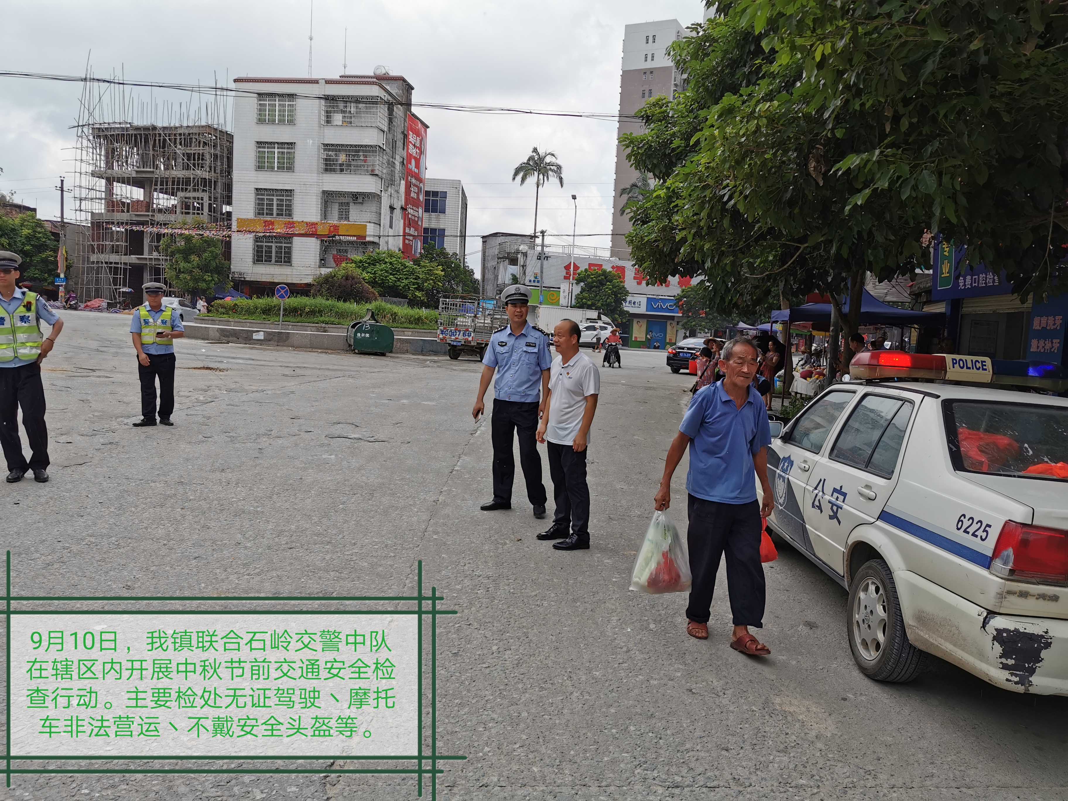 图片:中秋交通执法