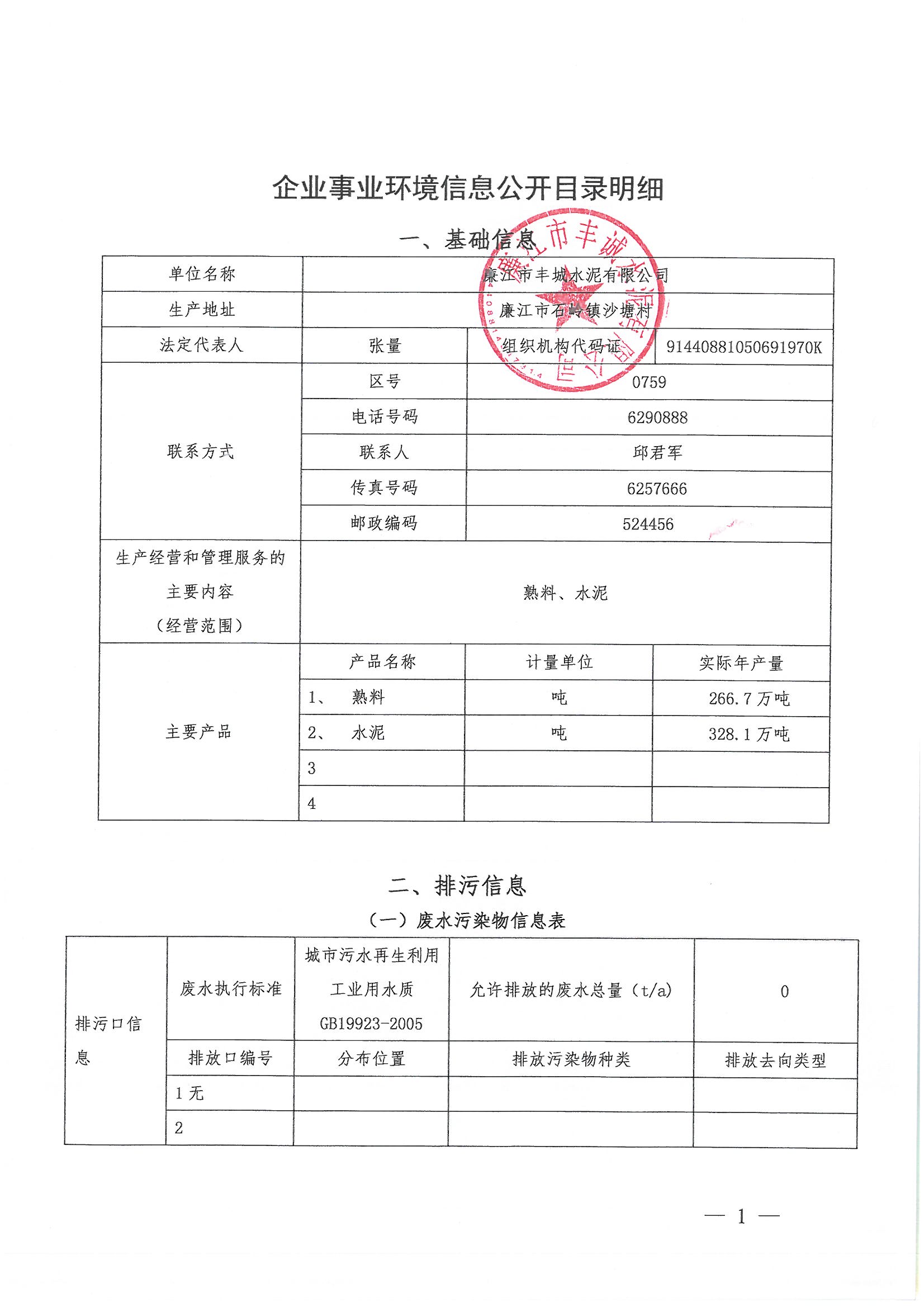 微信图片_20200330165447.jpg