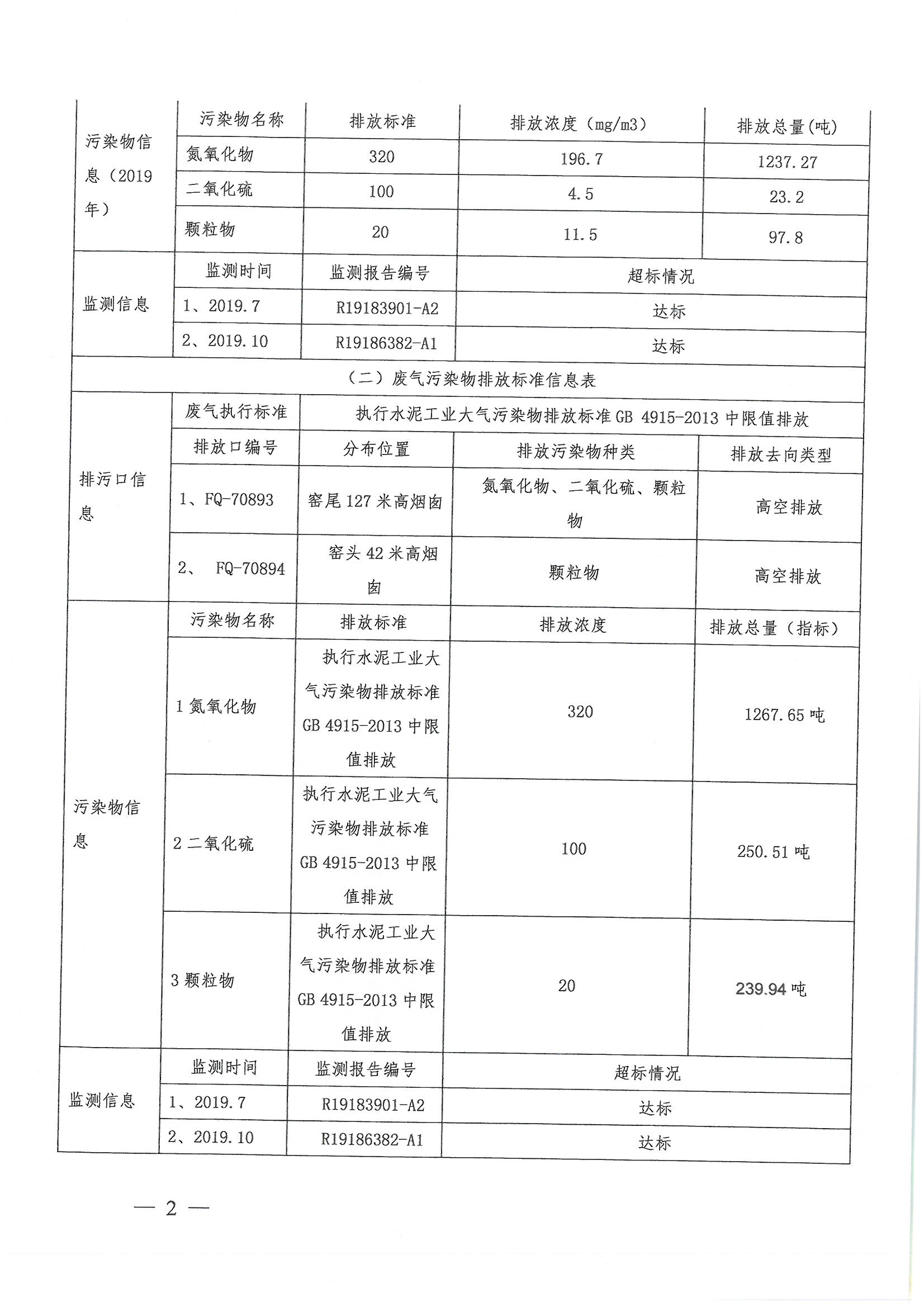 微信图片_202003301654471.jpg