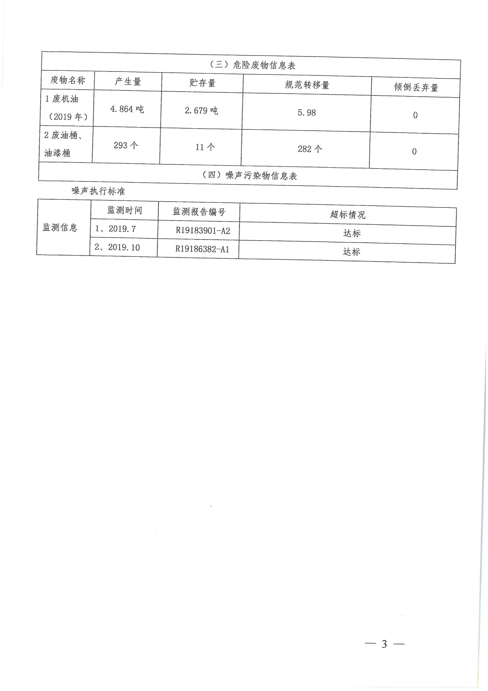 微信图片_202003301654472.jpg