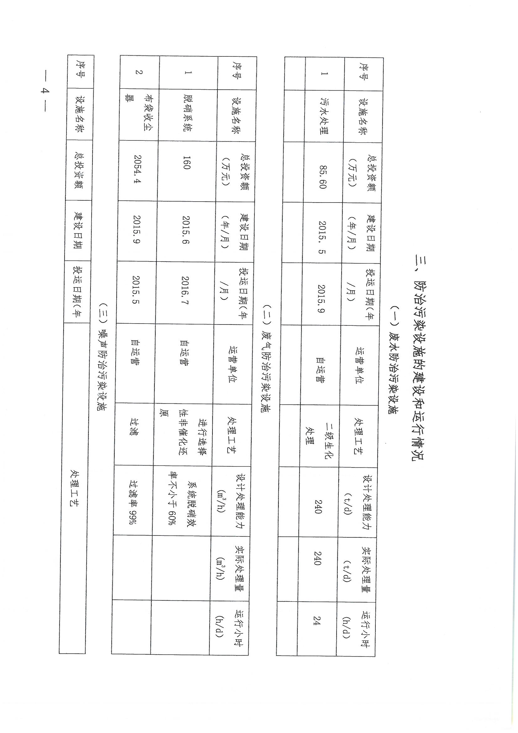 微信图片_202003301654473.jpg