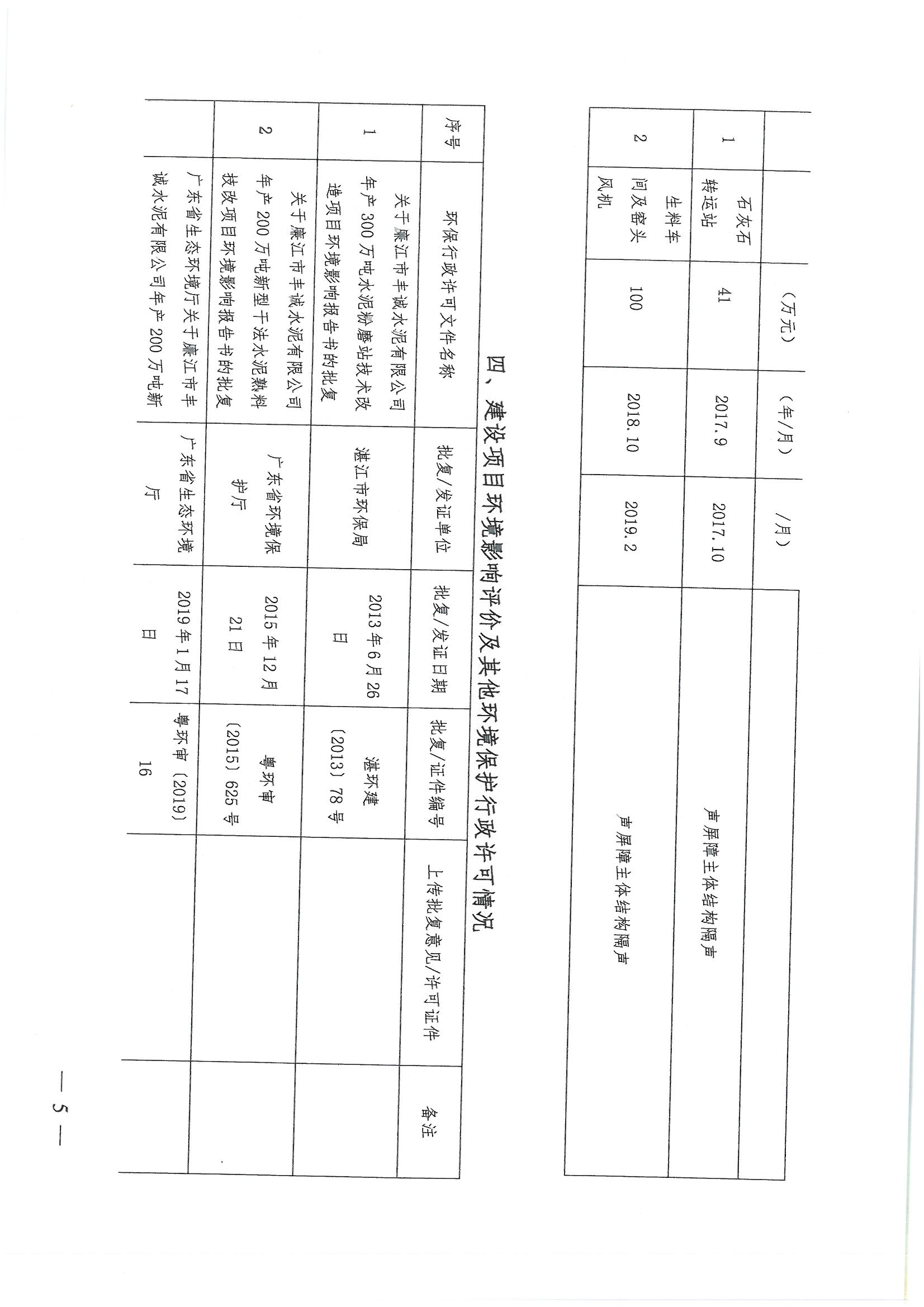 微信图片_202003301654474.jpg