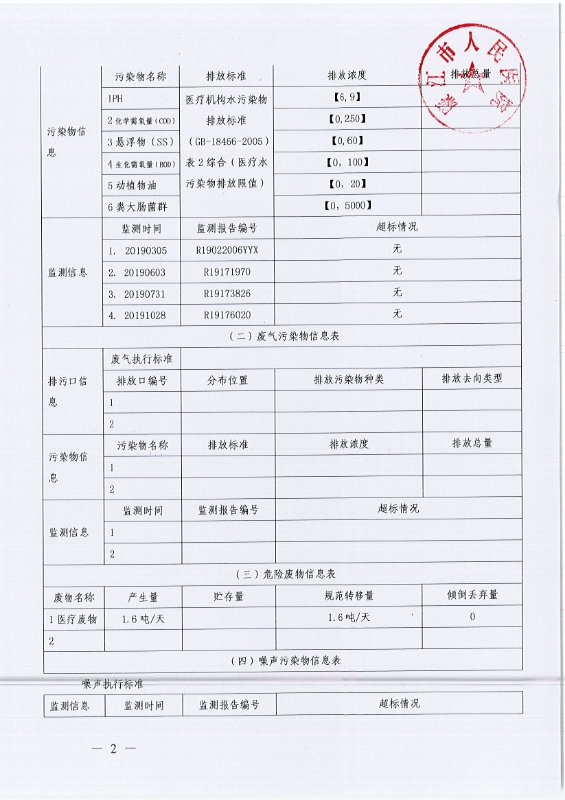 微信图片_202004131135311.jpg