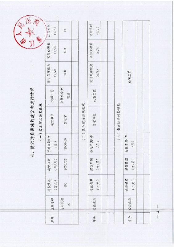 微信图片_202004131135313.jpg