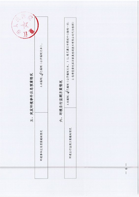 微信图片_202004131135315.jpg
