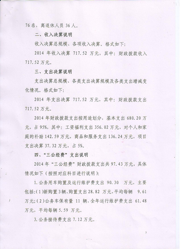 2fbc3086-85e7-4576-afff-5313eccef925.jpg