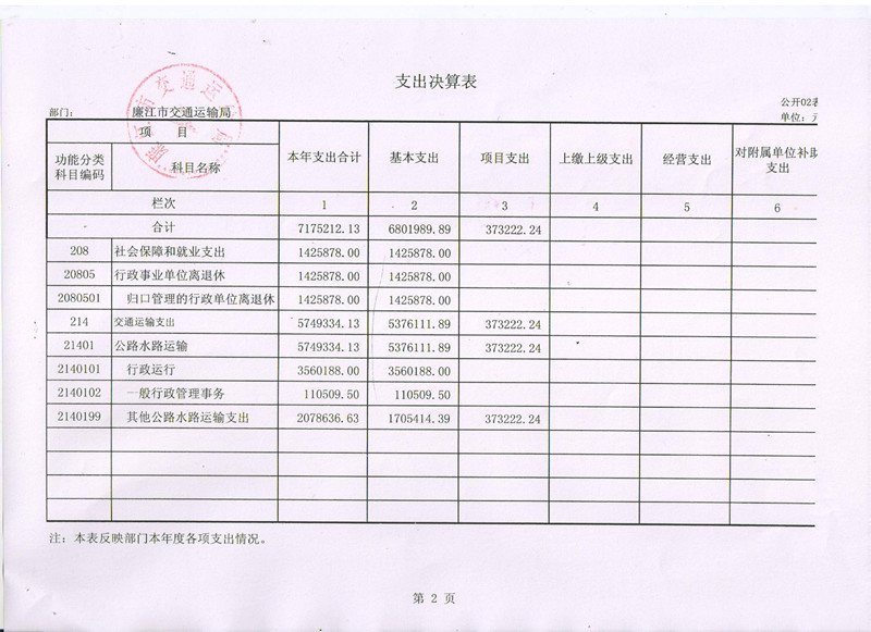 c396035c-bf09-42d3-a0be-aa9493cf6617.jpg