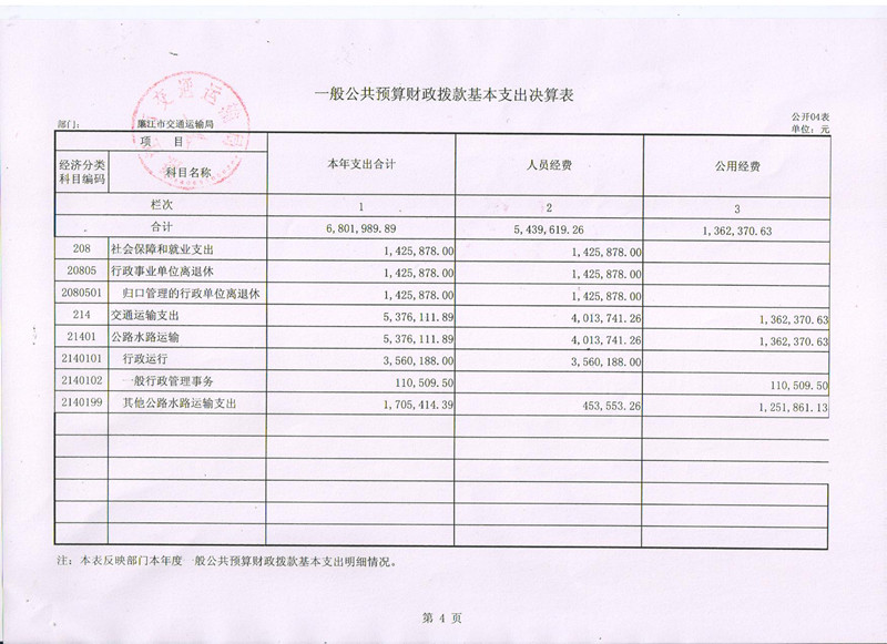d241f9b0-b0f8-4f6f-9515-a672def4786a.jpg