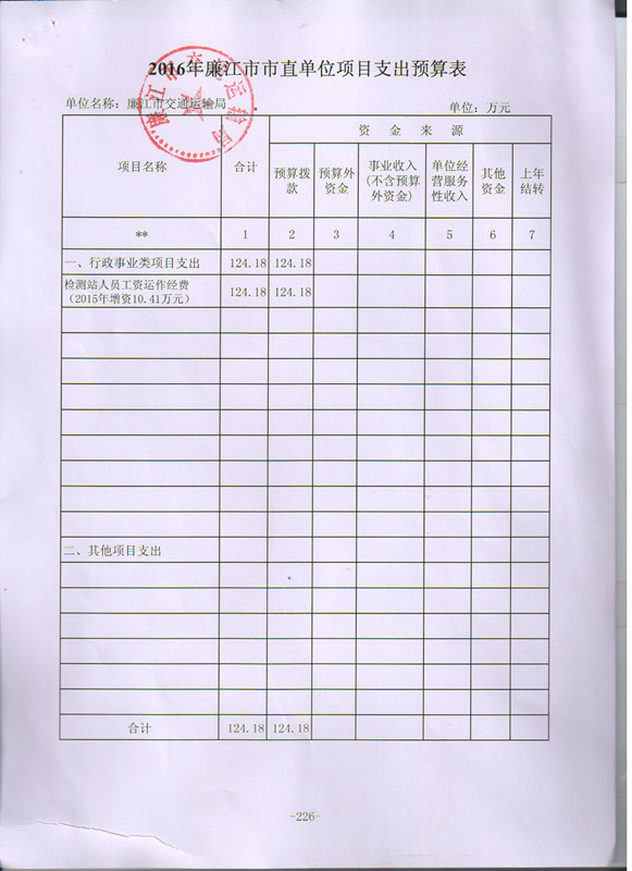 ef5fe035-3f05-47c0-80a7-80f57407ed2c.jpg