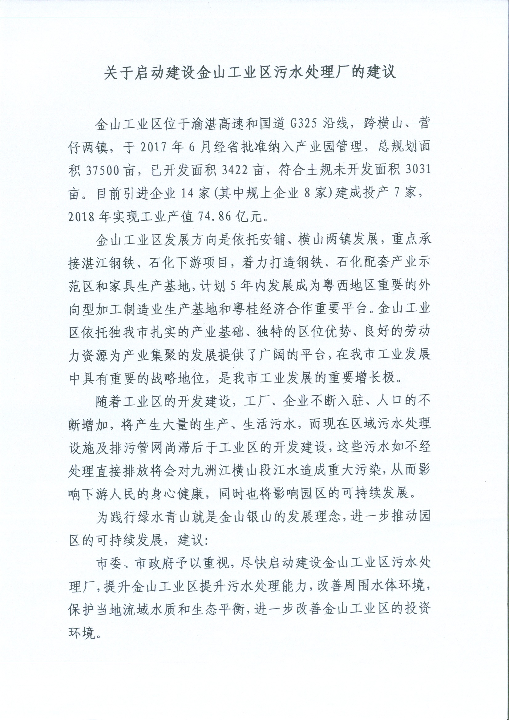 图像(2).jpg