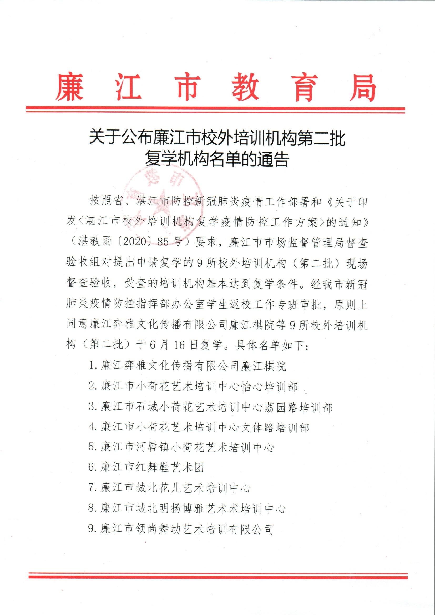 微信图片_20200615212647.jpg