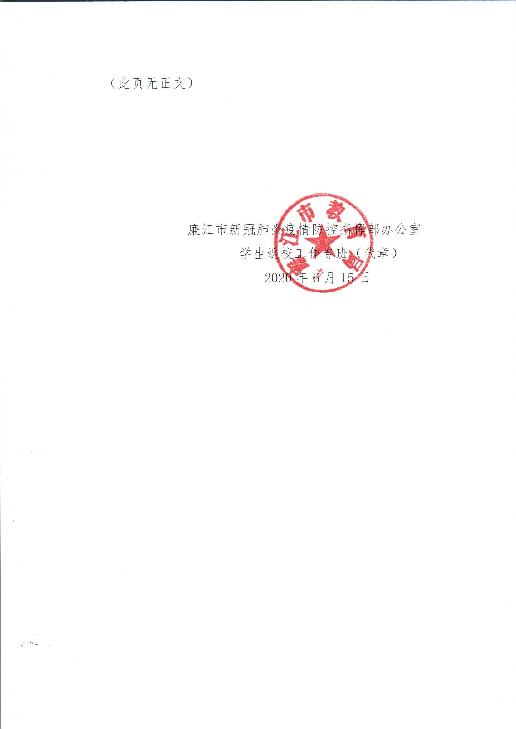 微信图片_20200615212700.jpg
