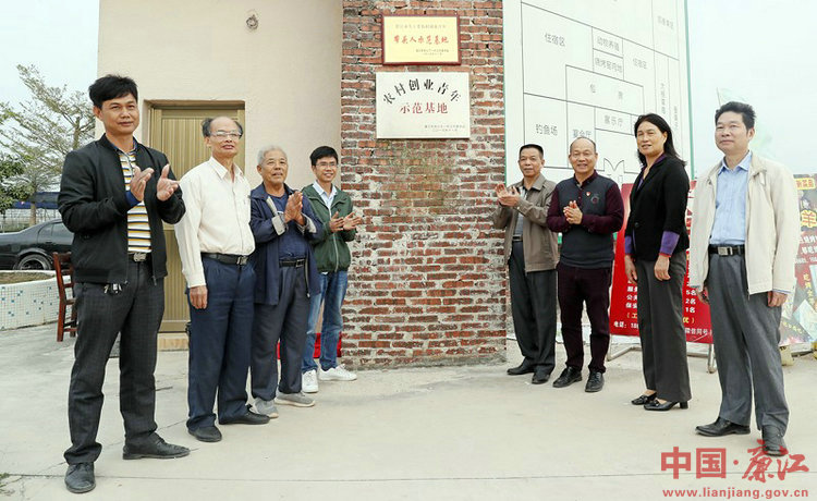 创业基地诞生 助力乡村振兴.jpg