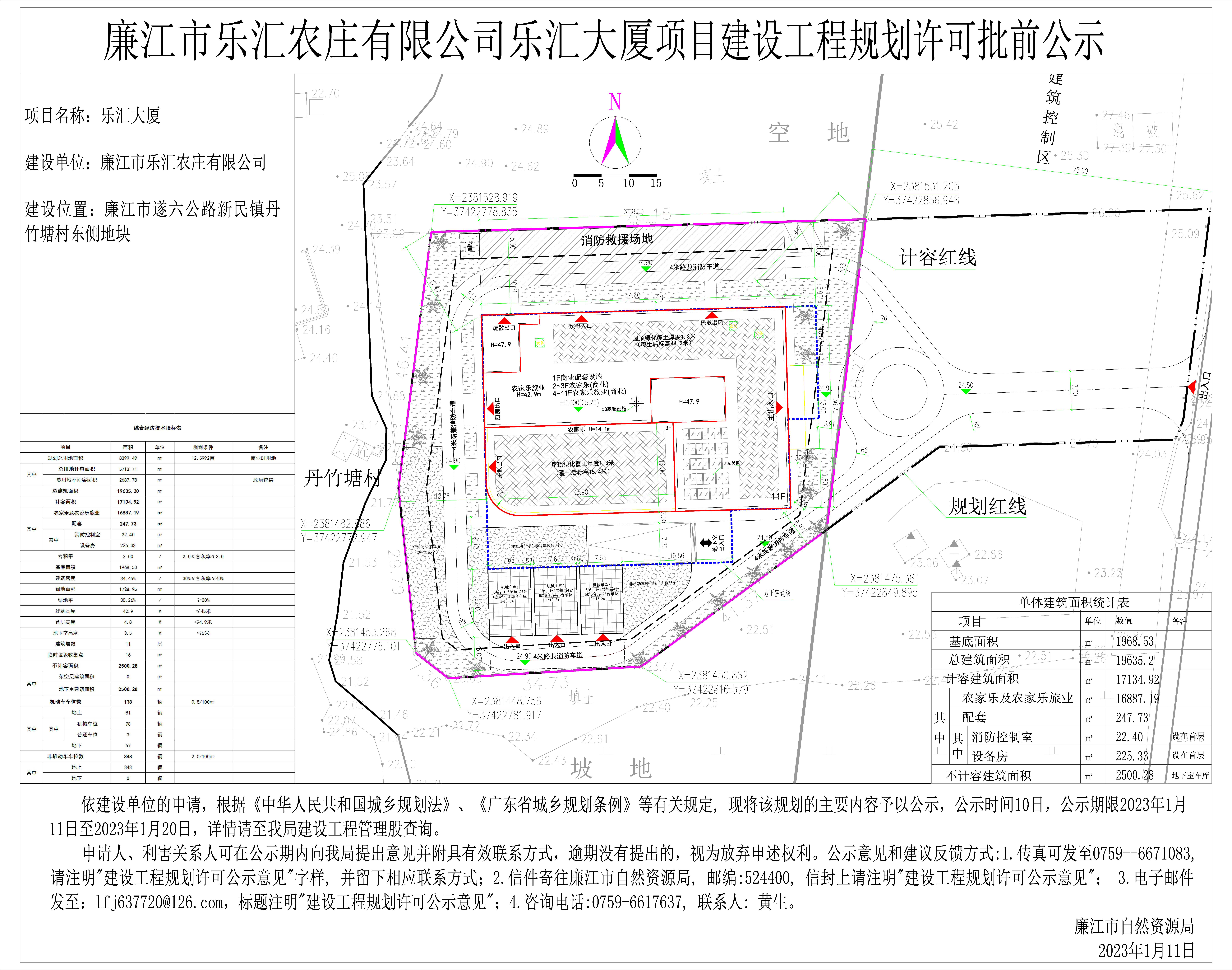 公示-Model.jpg