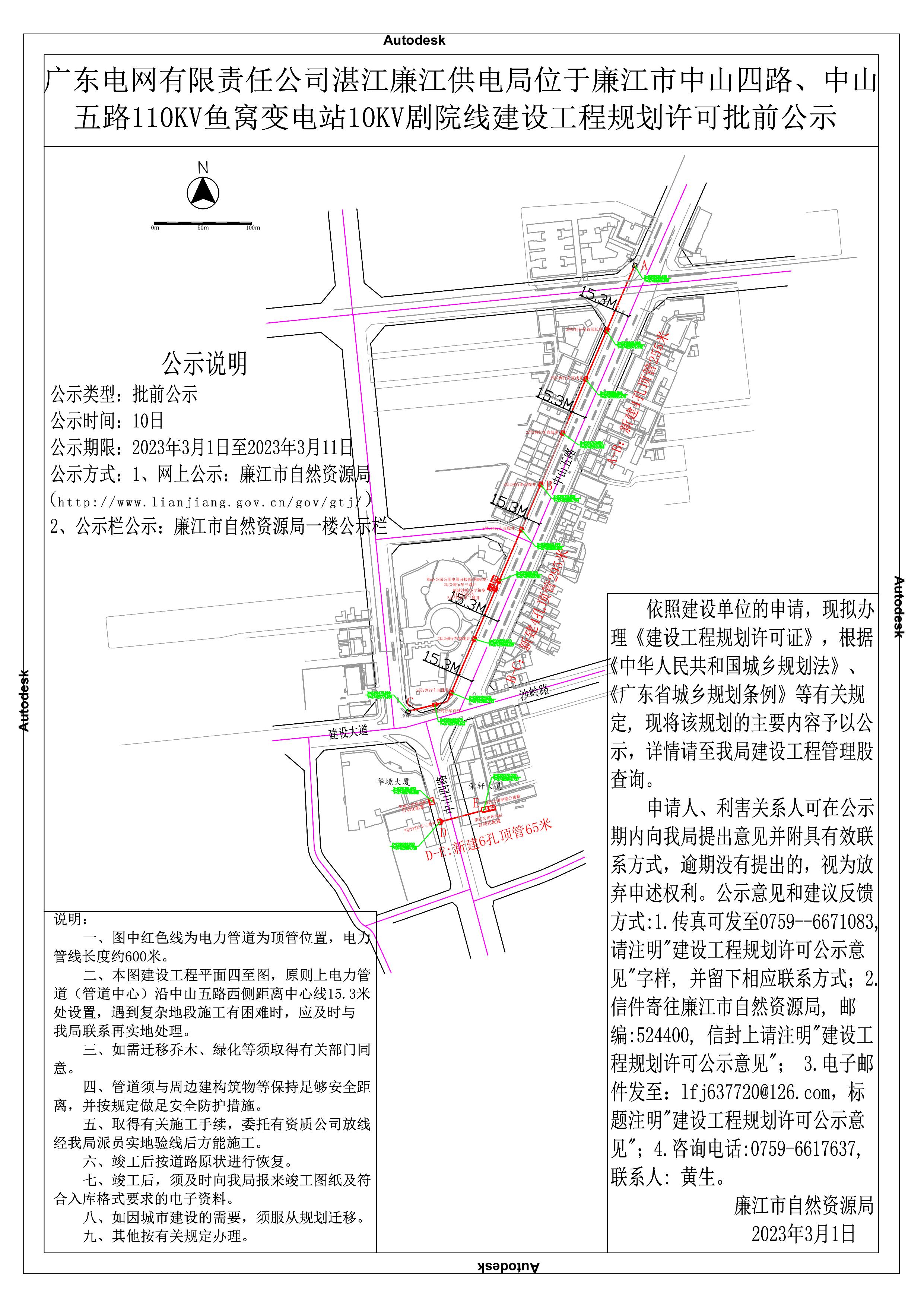 第2页.jpg