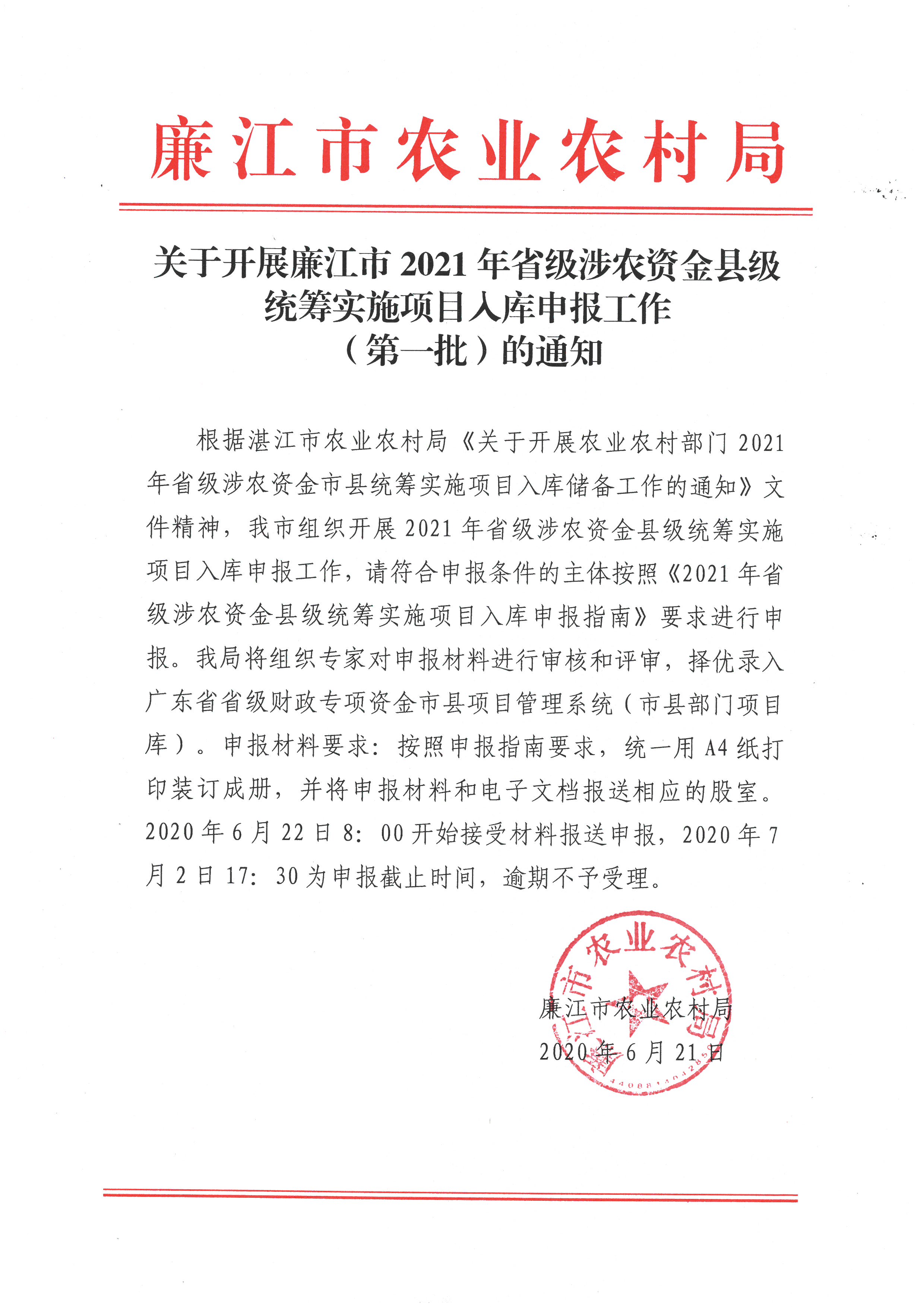 微信图片_20200624203710.jpg