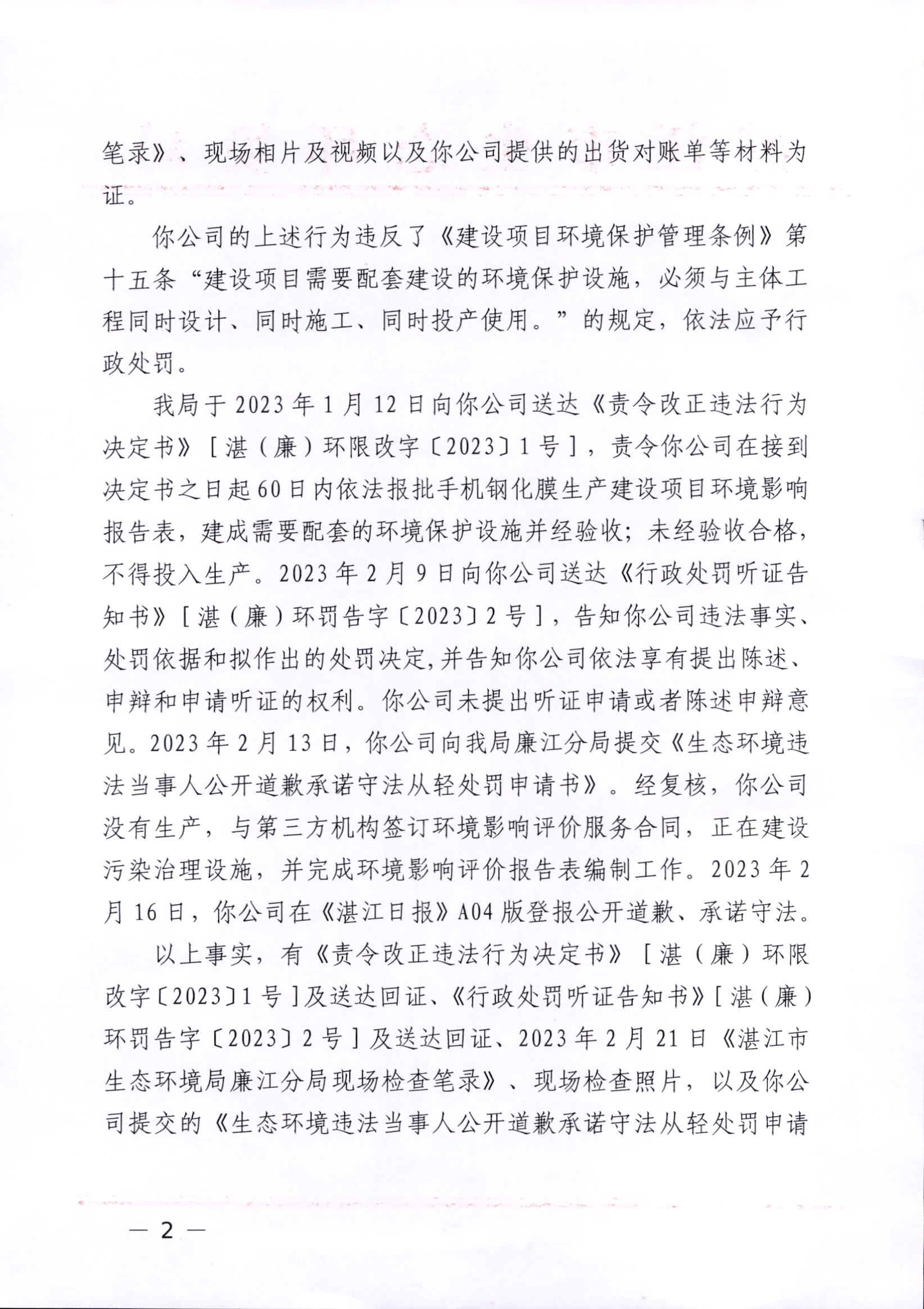 20230310203104_0002.jpg
