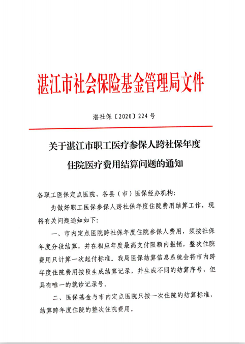 微信图片_20200701085853.png