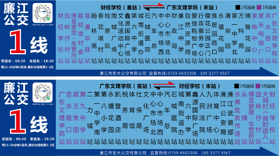1线.png