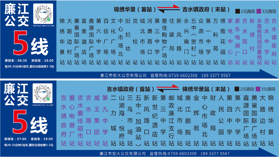 5线.png