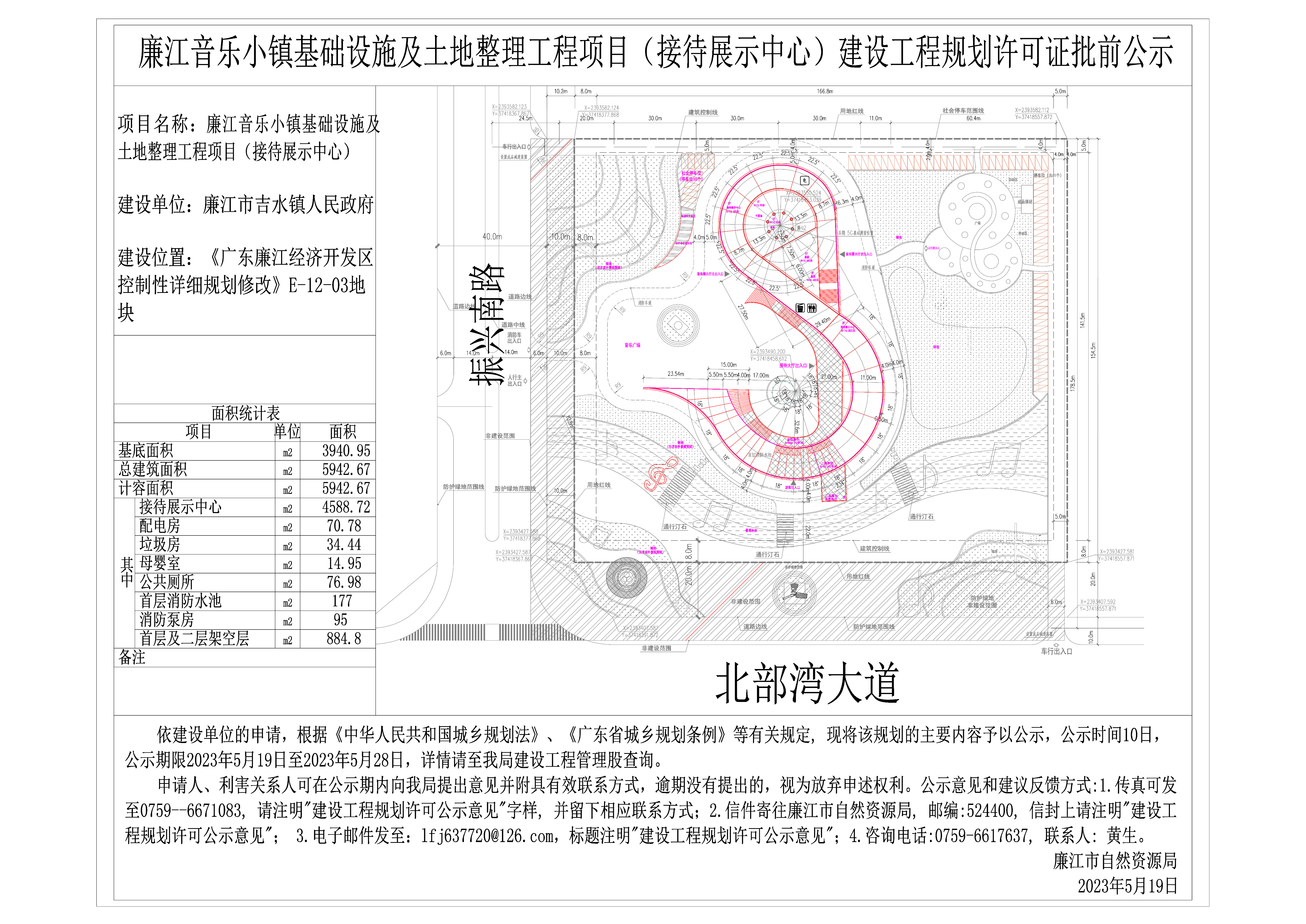 公示-Model.jpg