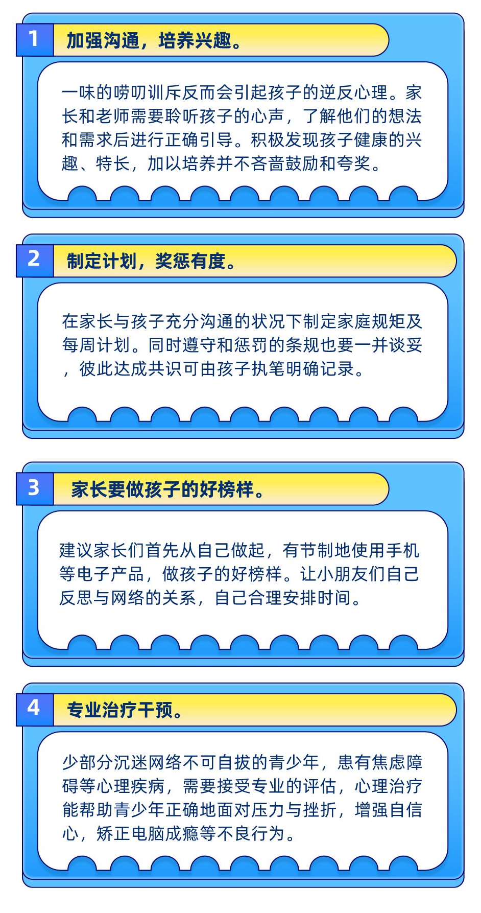 640 (2).png