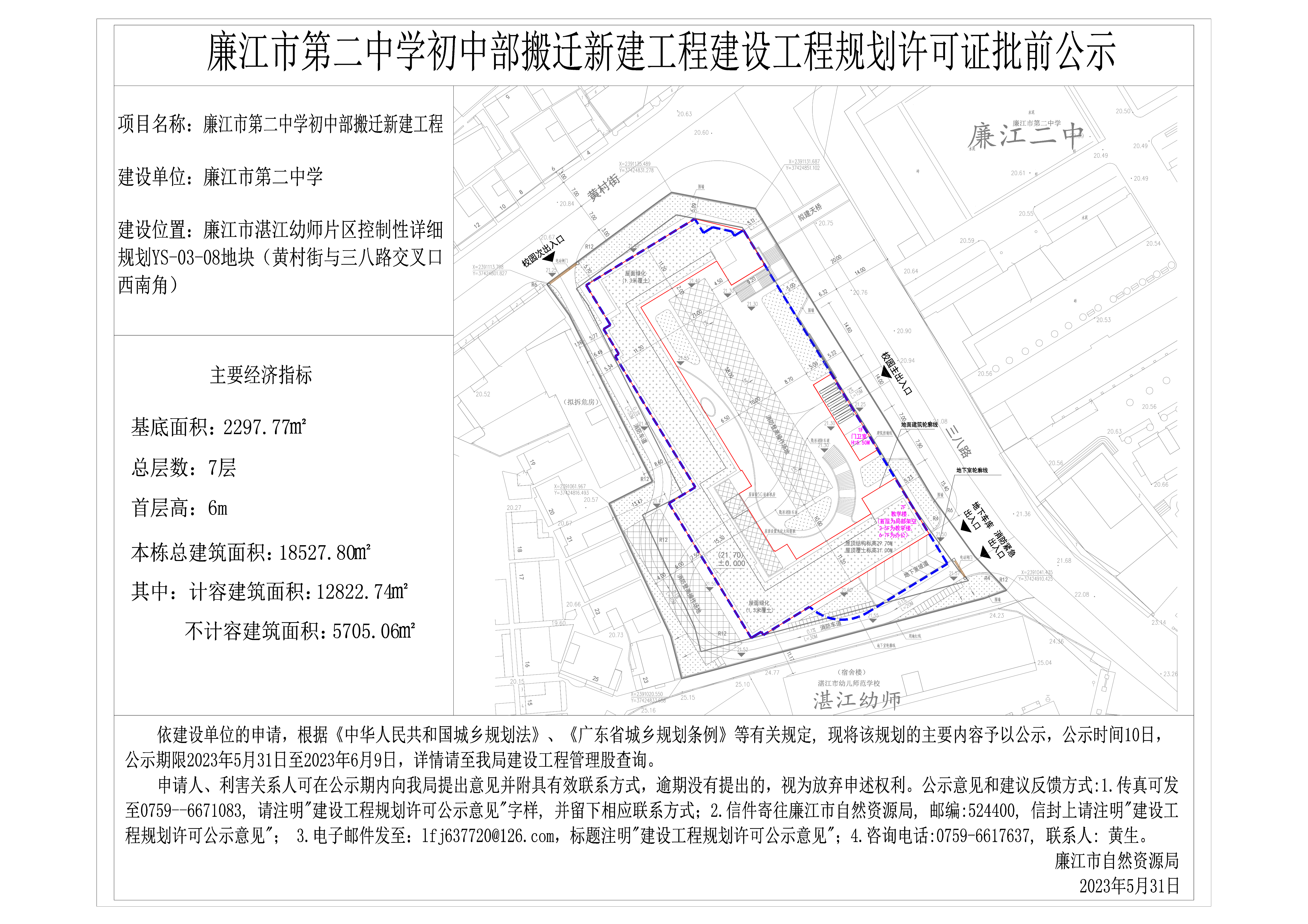 公示-Model.jpg