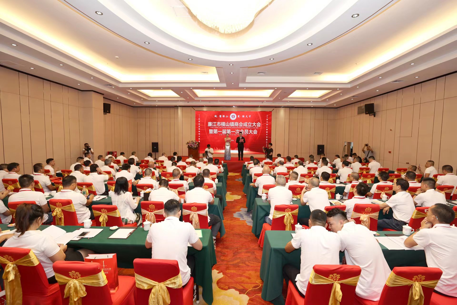 横山镇商会成立大会现场.jpg