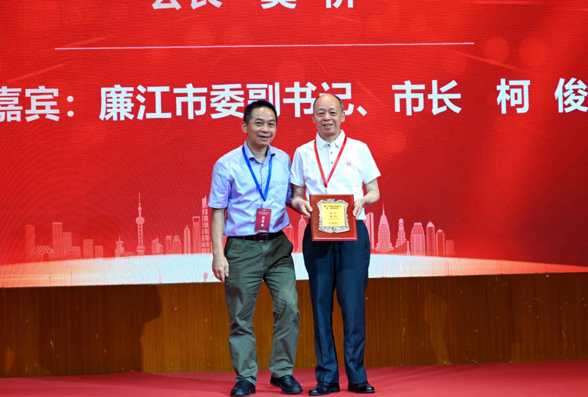 柯俊市长为商会会长莫侨授牌.jpg